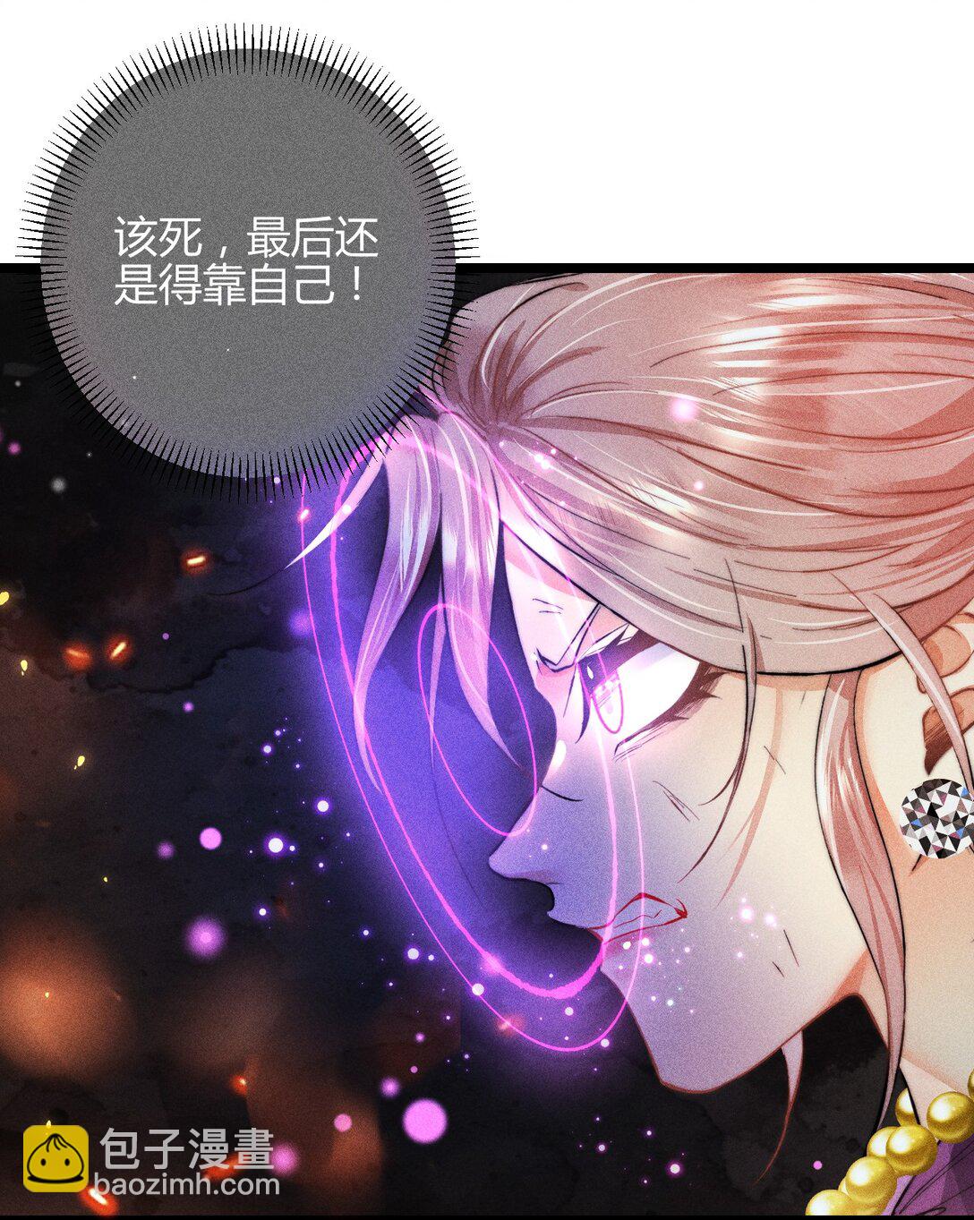 40 3F：火刑-第49话
