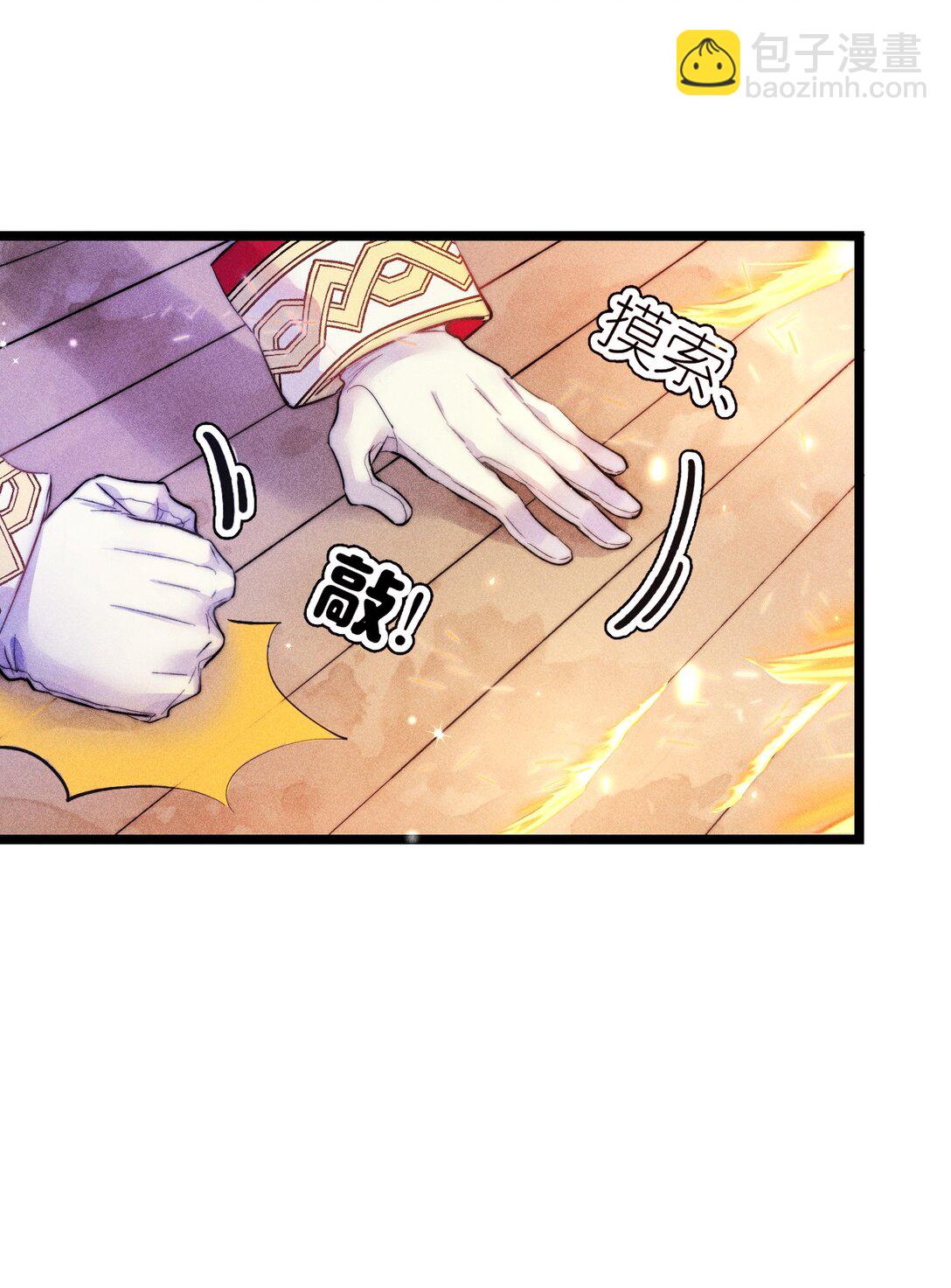 40 3F：火刑-第49话