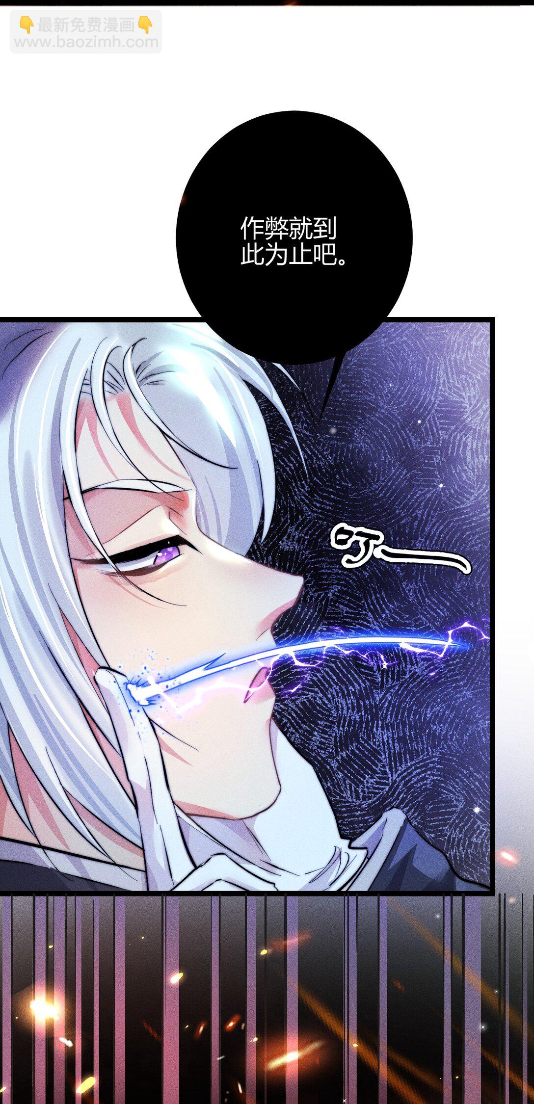 40 3F：火刑-第49话
