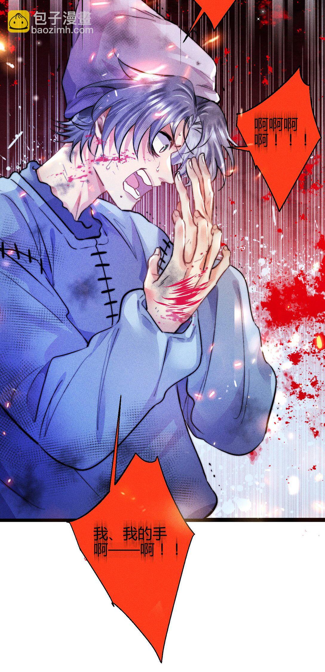 40 3F：火刑-第49话