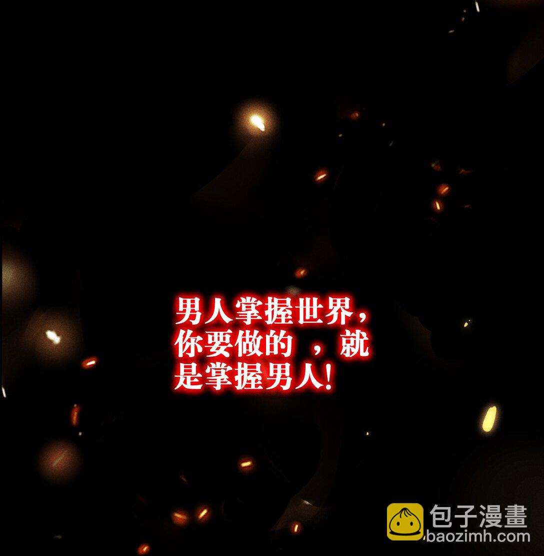 40 3F：火刑-第49话