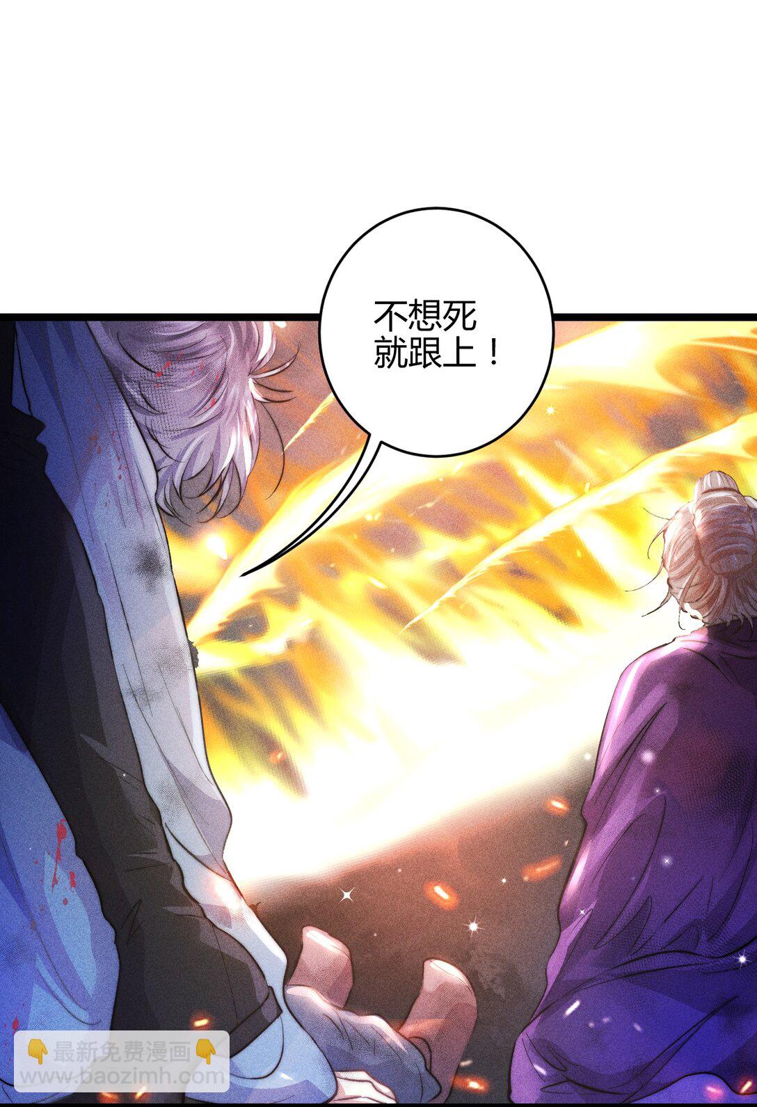 40 3F：火刑-第49话