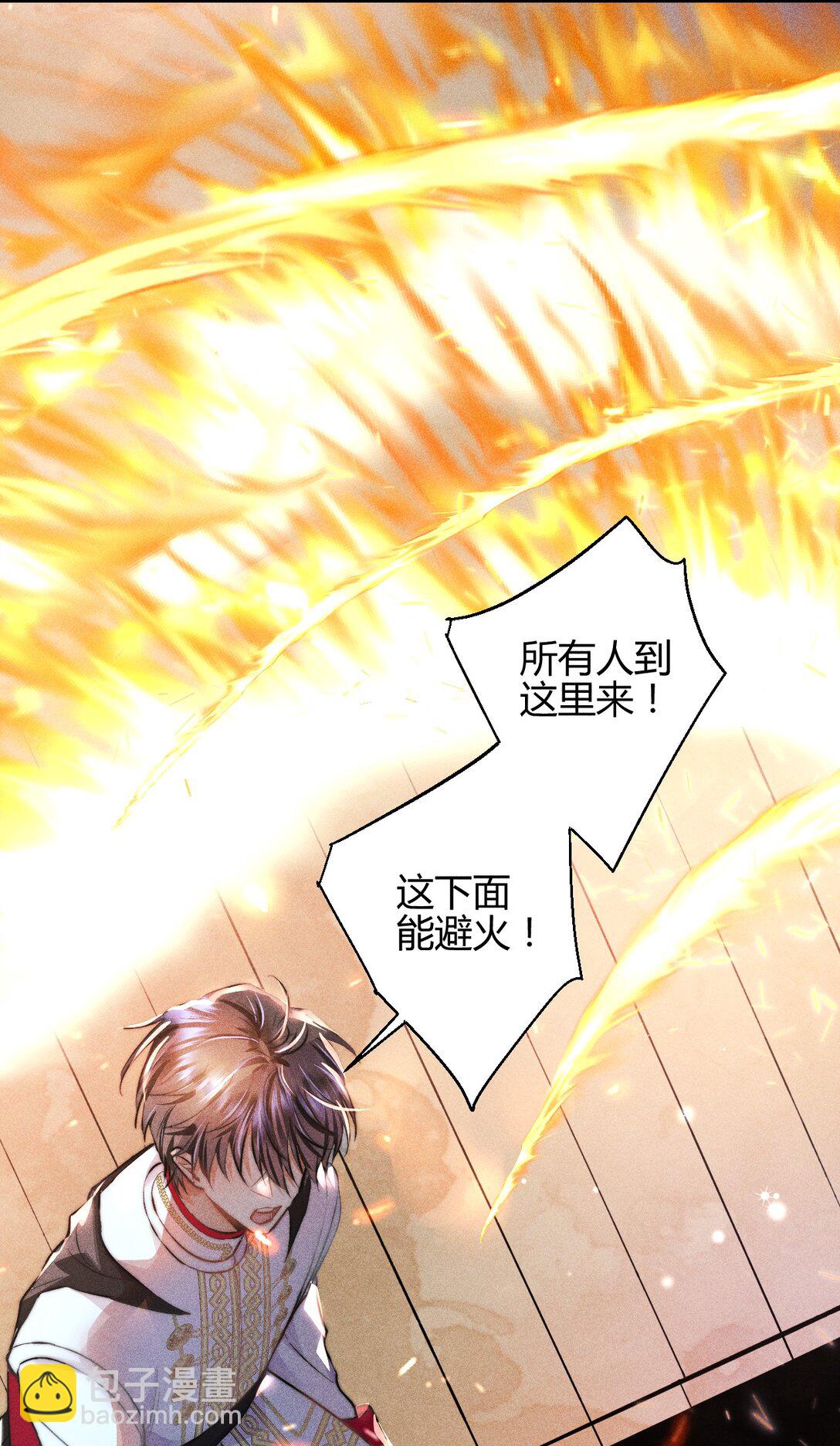 40 3F：火刑-第49话