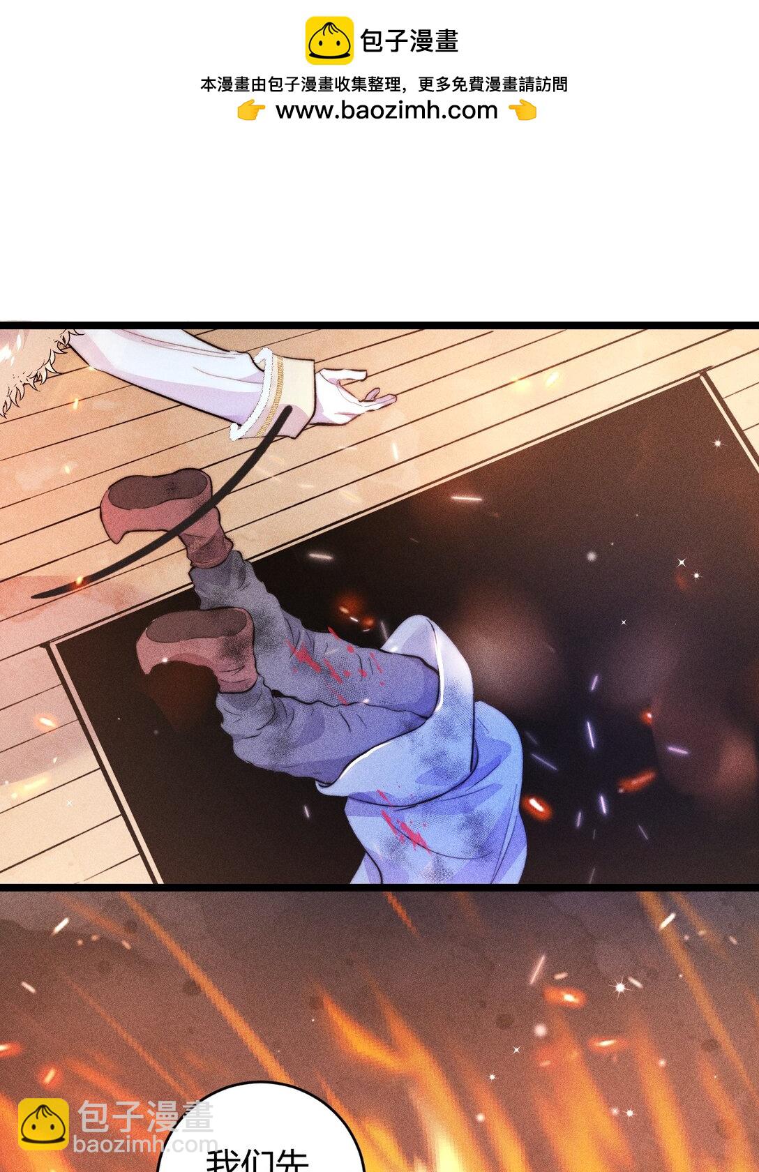 40 3F：火刑-第49话