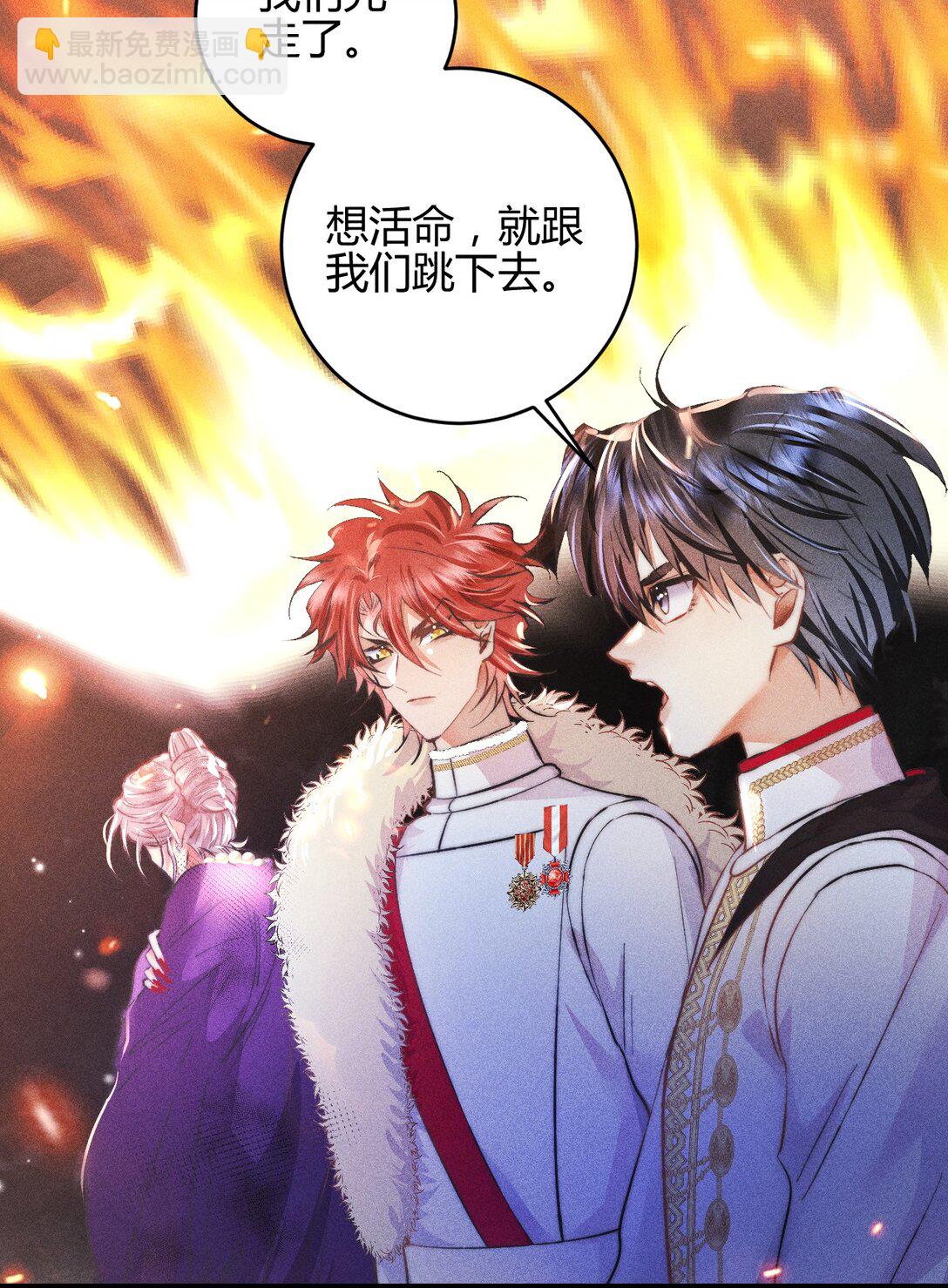 40 3F：火刑-第49话