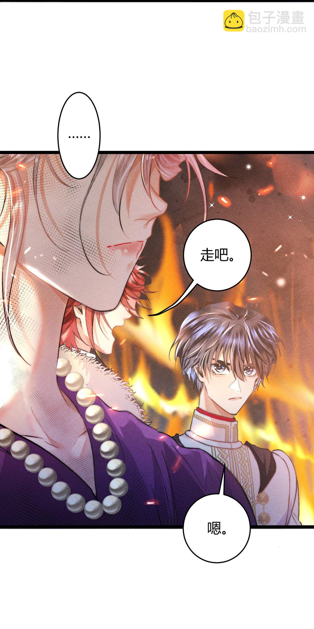 40 3F：火刑-第49话
