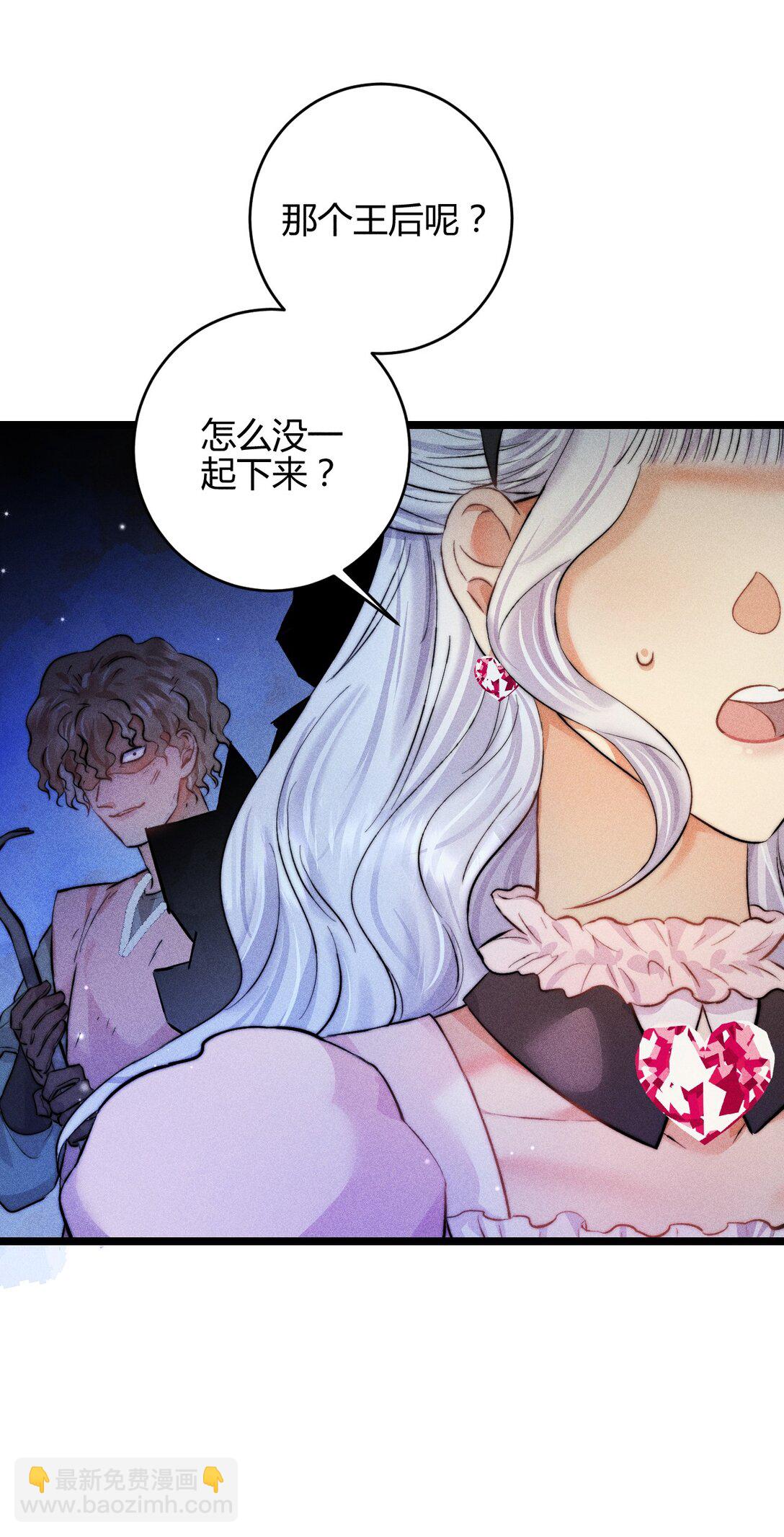 40 3F：火刑-第49话