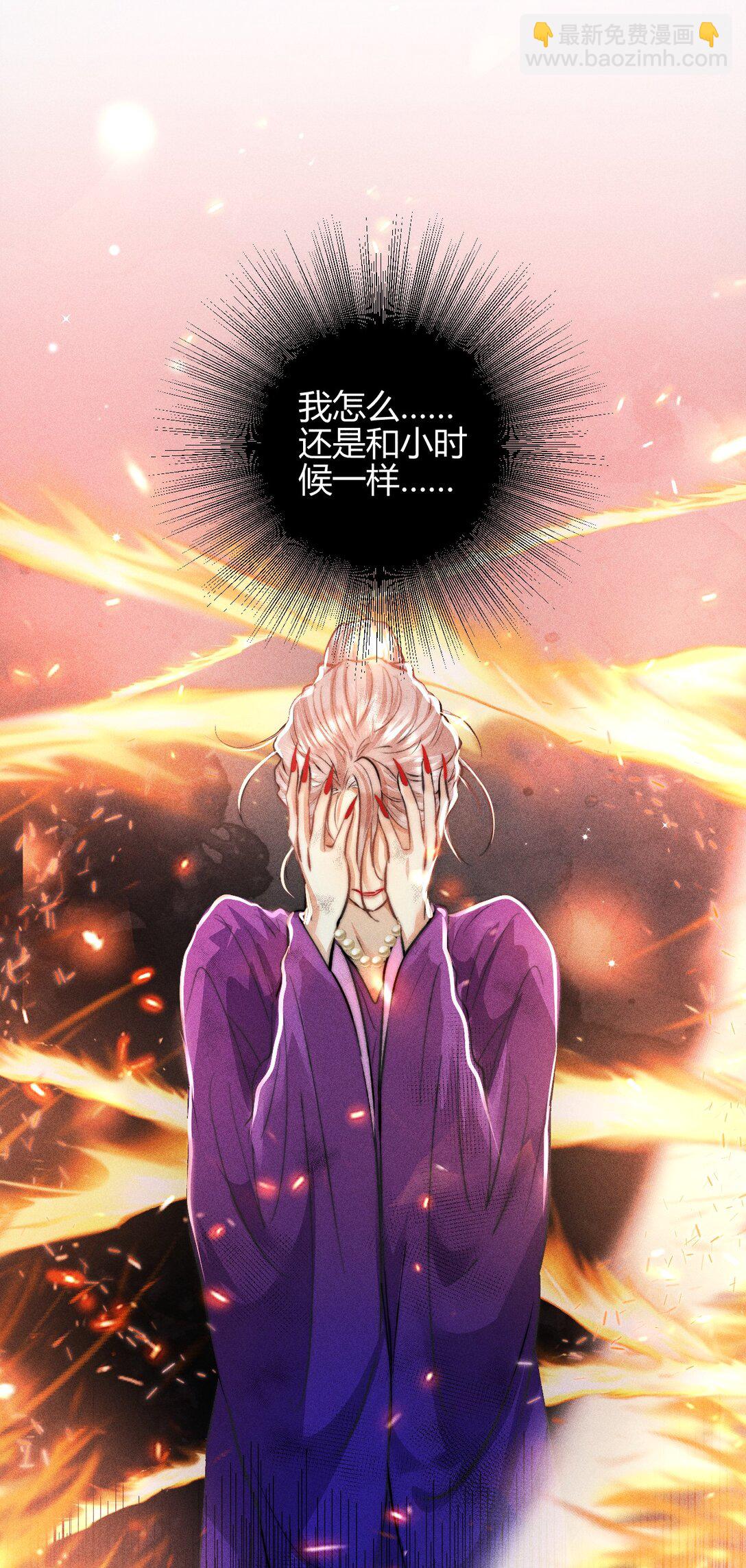 40 3F：火刑-第49话