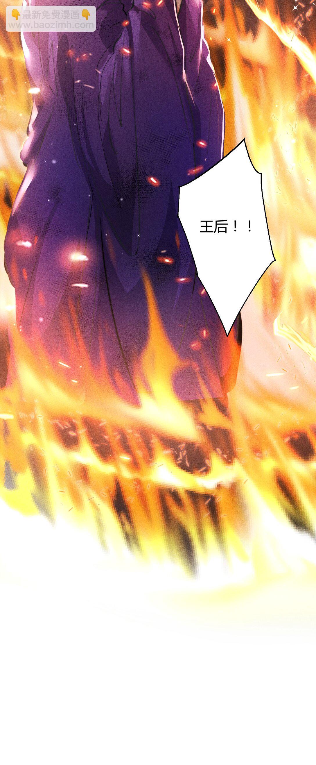 40 3F：火刑-第49话