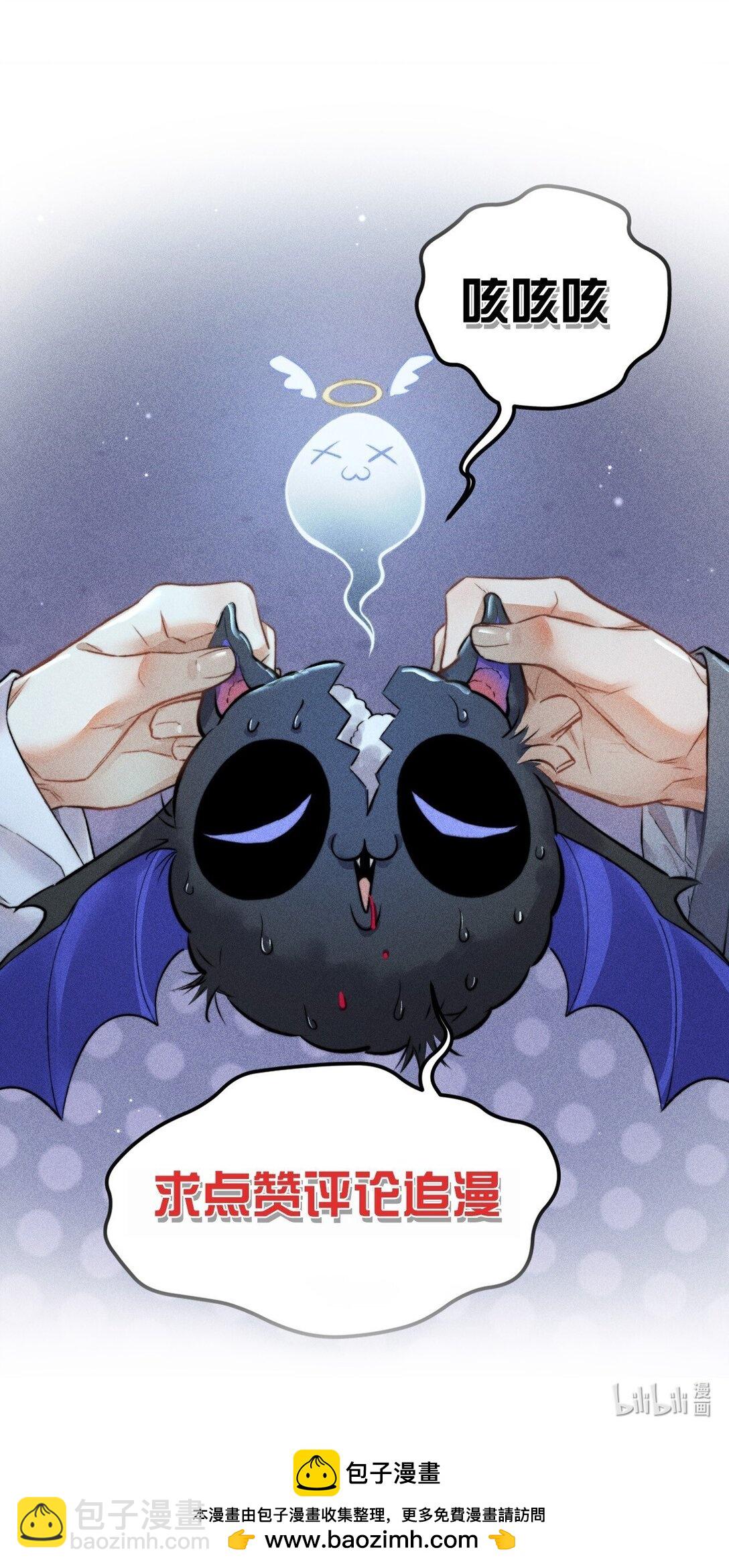 40 3F：火刑-第49话