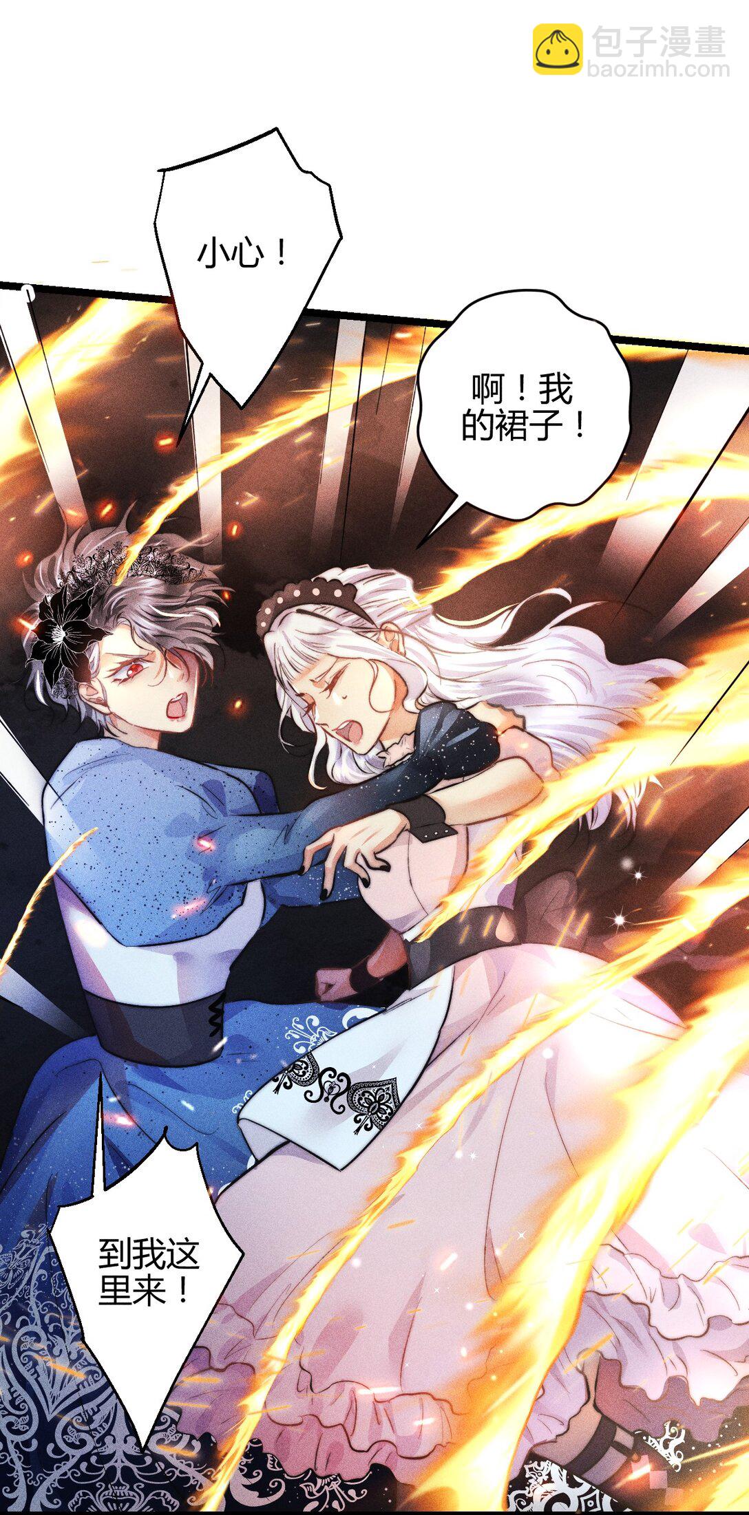 40 3F：火刑-第49话