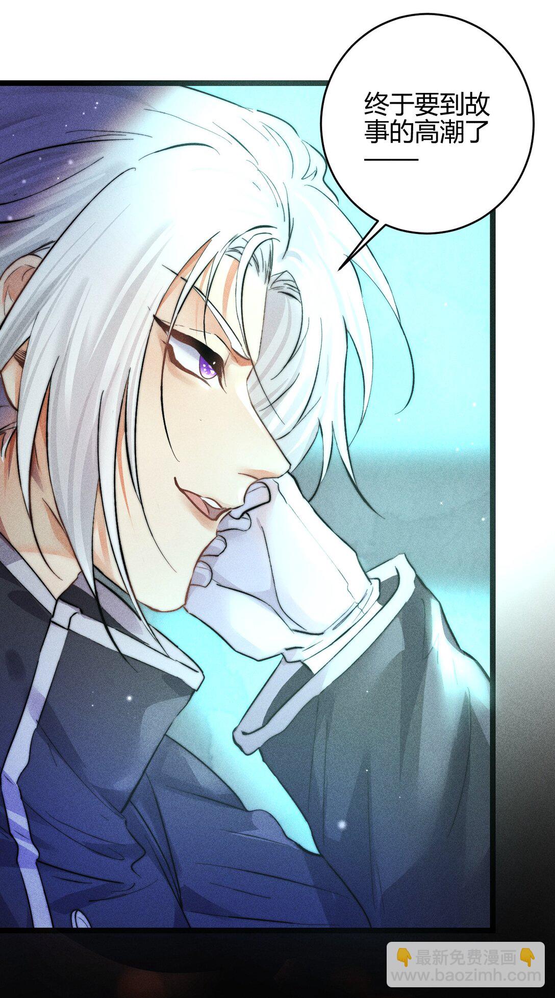 40 3F：火刑-第49话