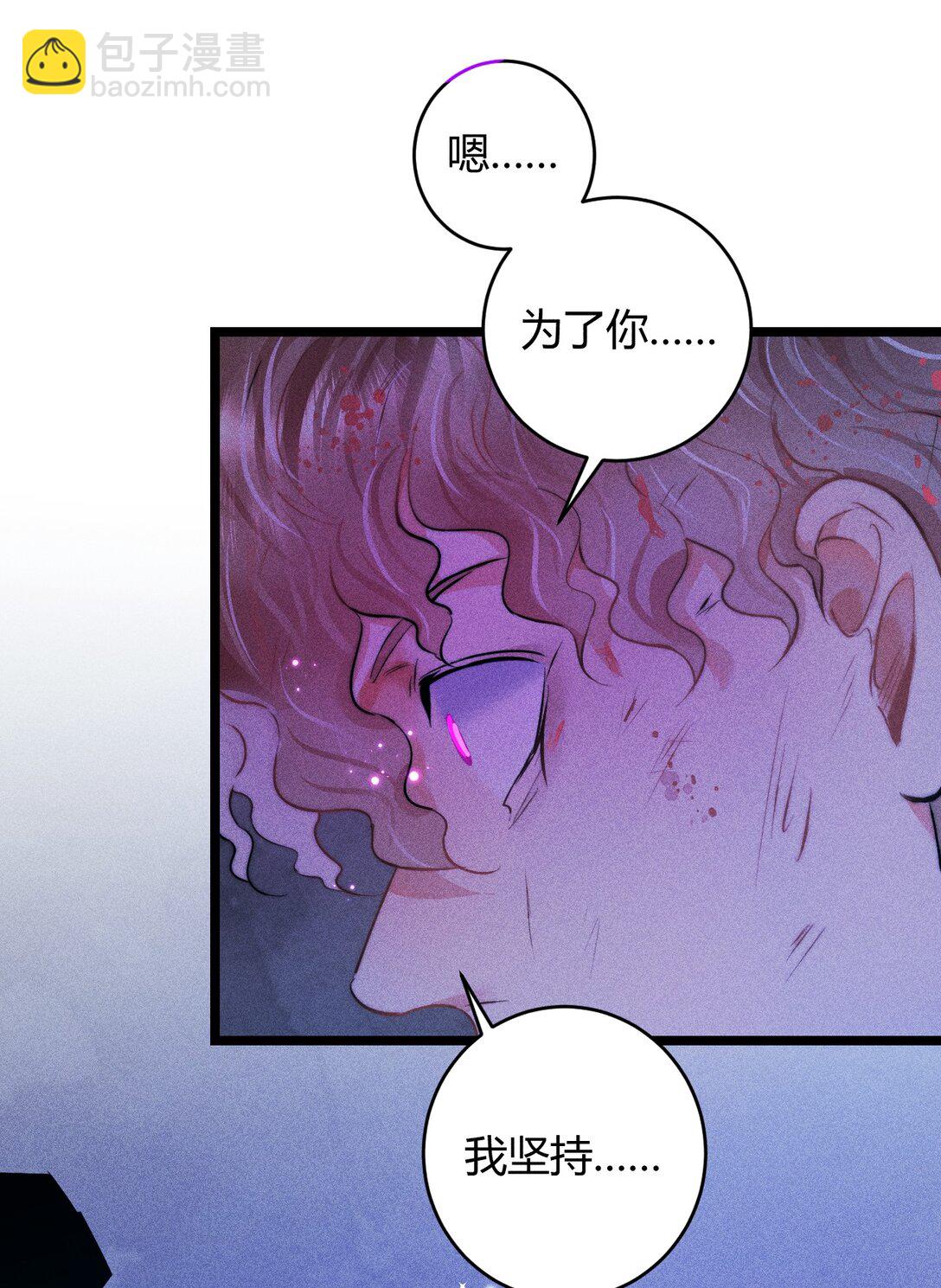 42 3F：无解之解-第51话