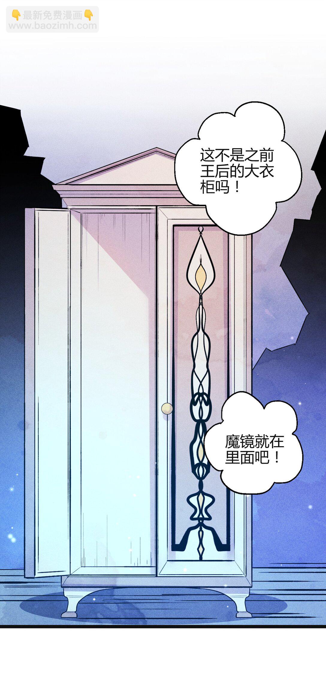 42 3F：无解之解-第51话