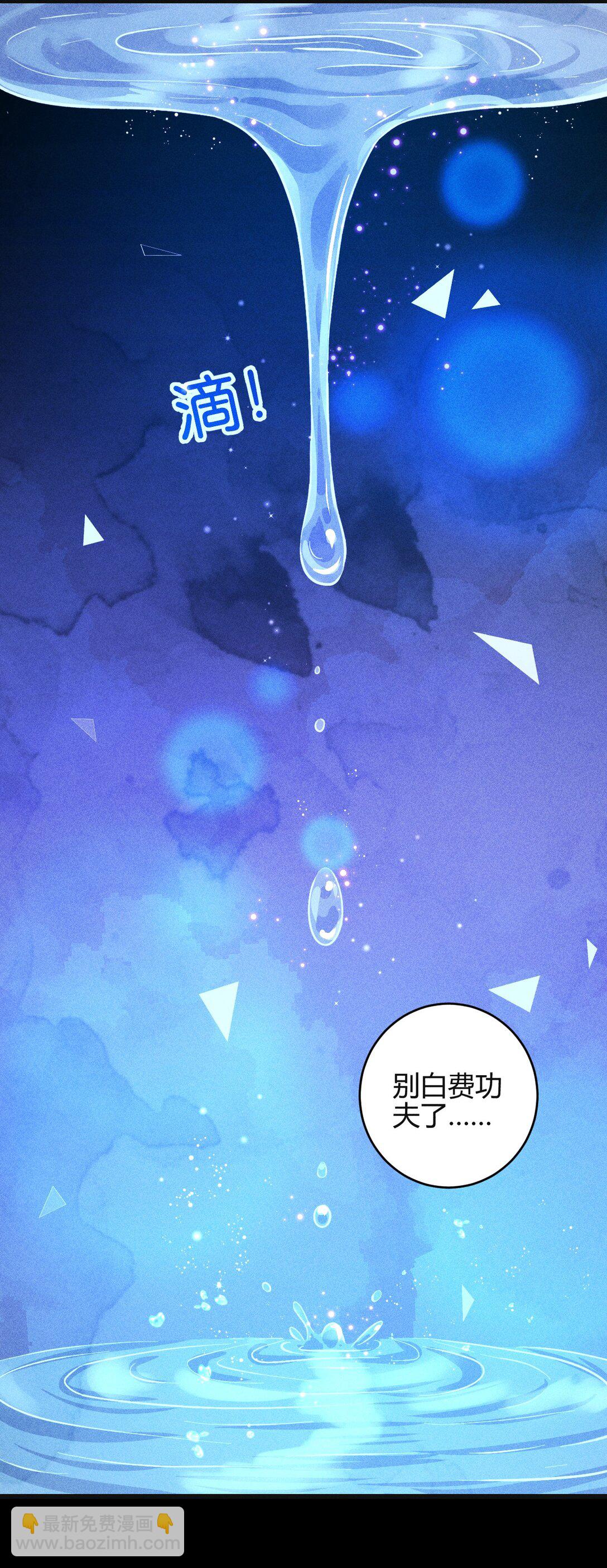 42 3F：无解之解-第51话