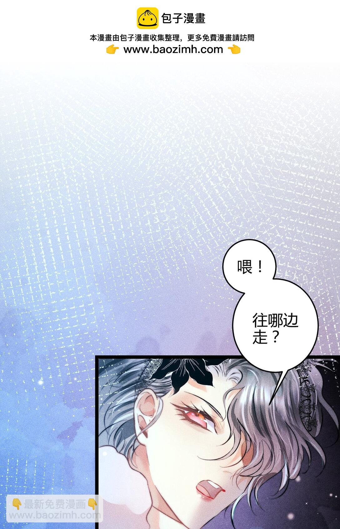 42 3F：无解之解-第51话