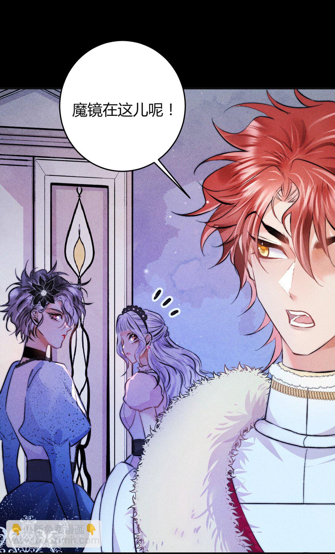 42 3F：无解之解-第51话