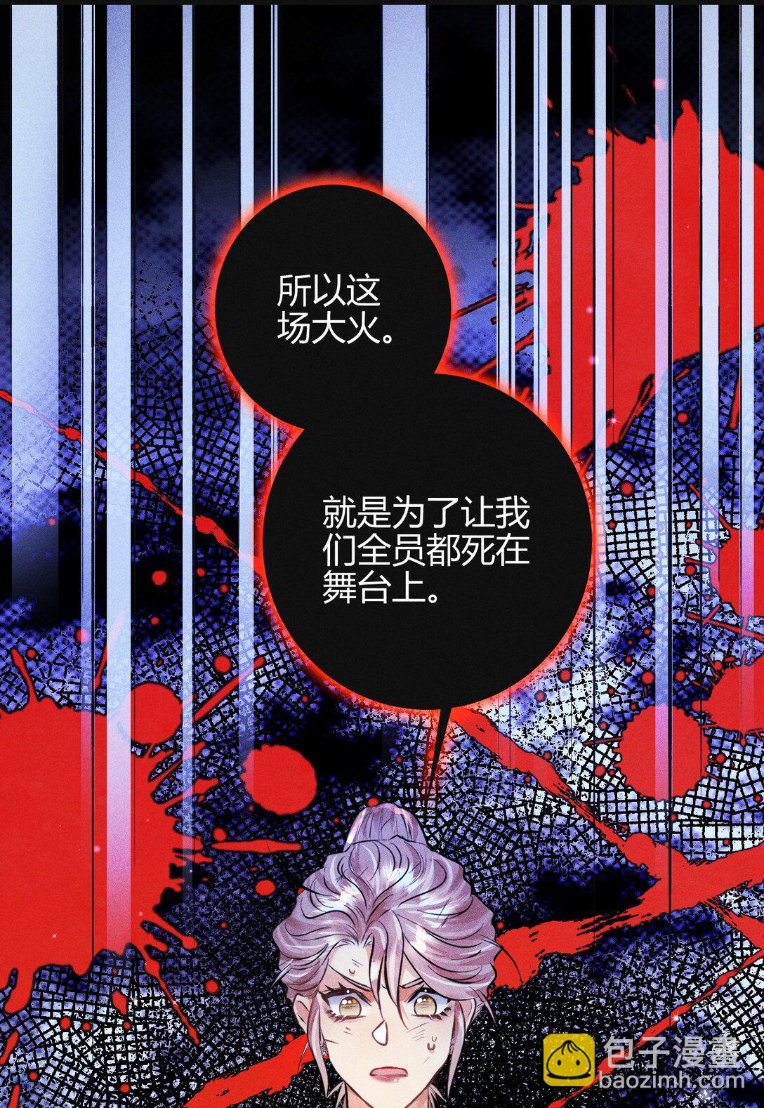 42 3F：无解之解-第51话