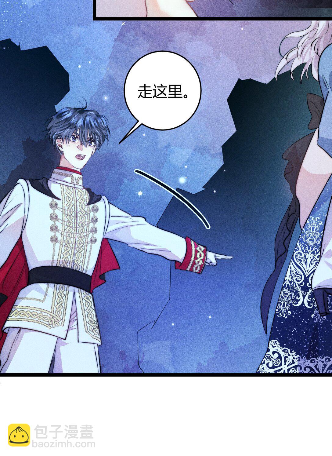 42 3F：无解之解-第51话