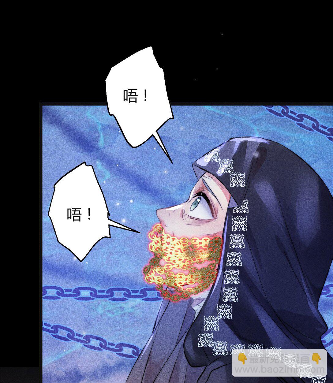 42 3F：无解之解-第51话