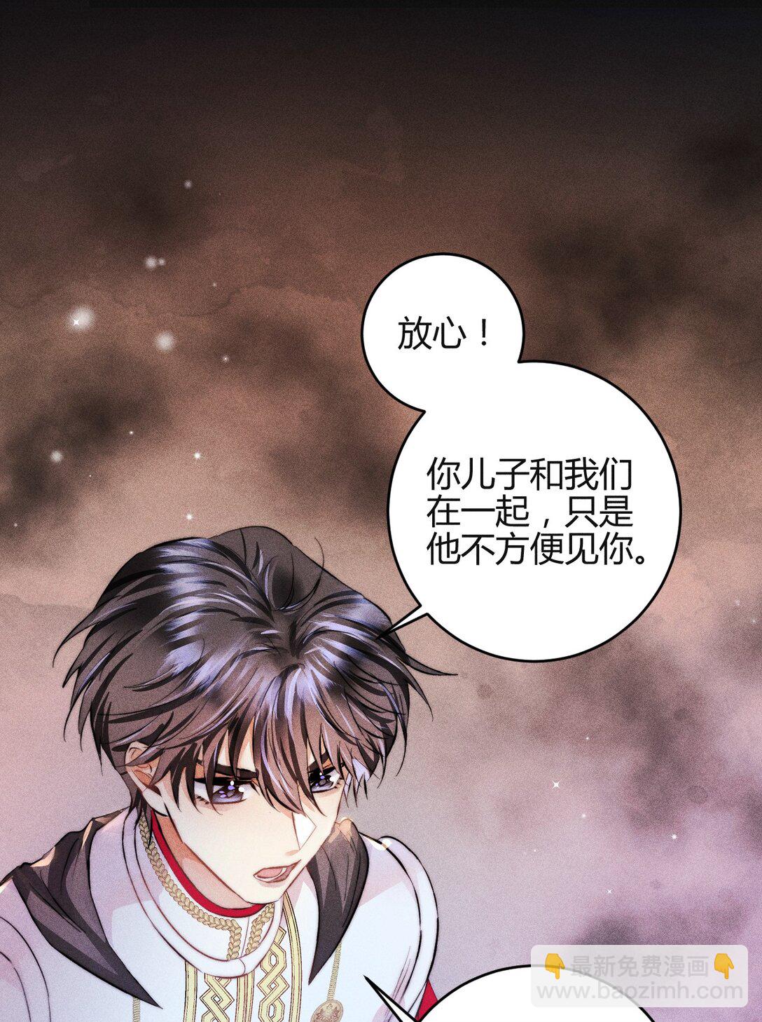 42 3F：无解之解-第51话