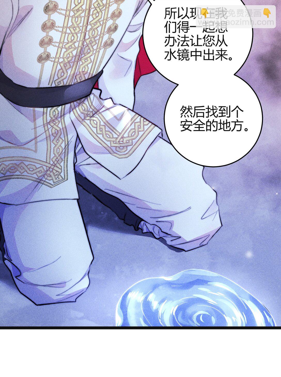 42 3F：无解之解-第51话