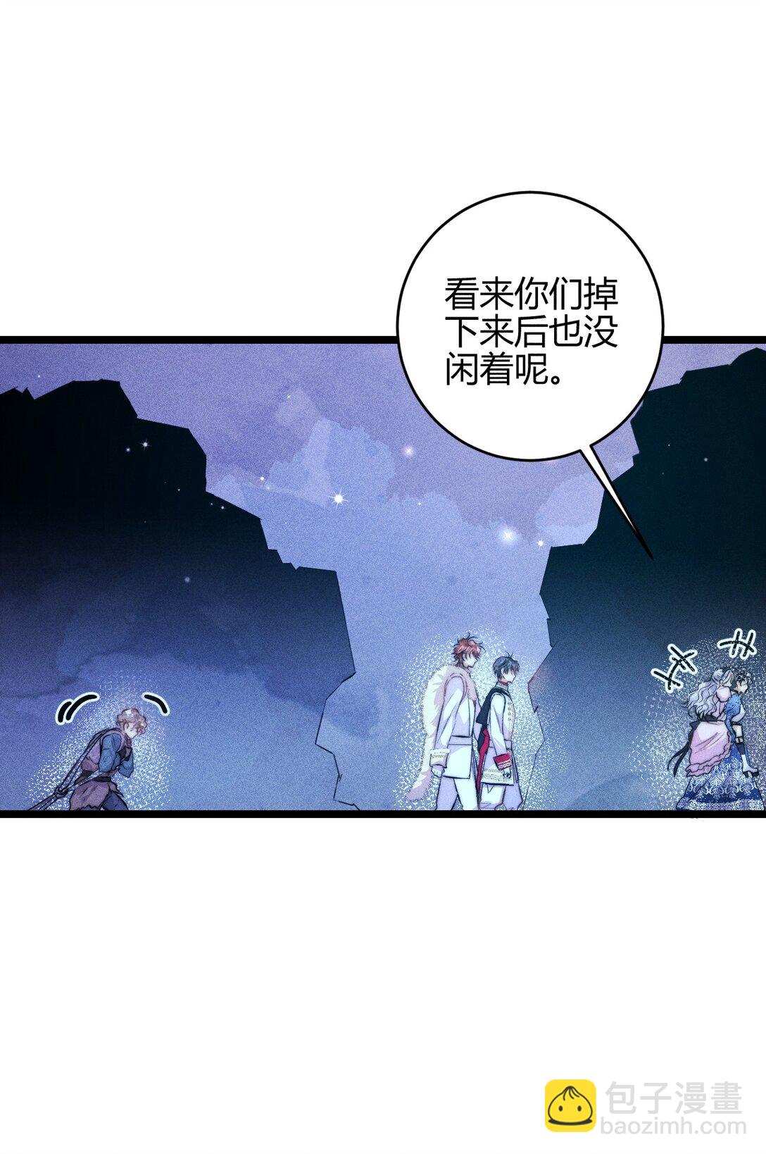 42 3F：无解之解-第51话