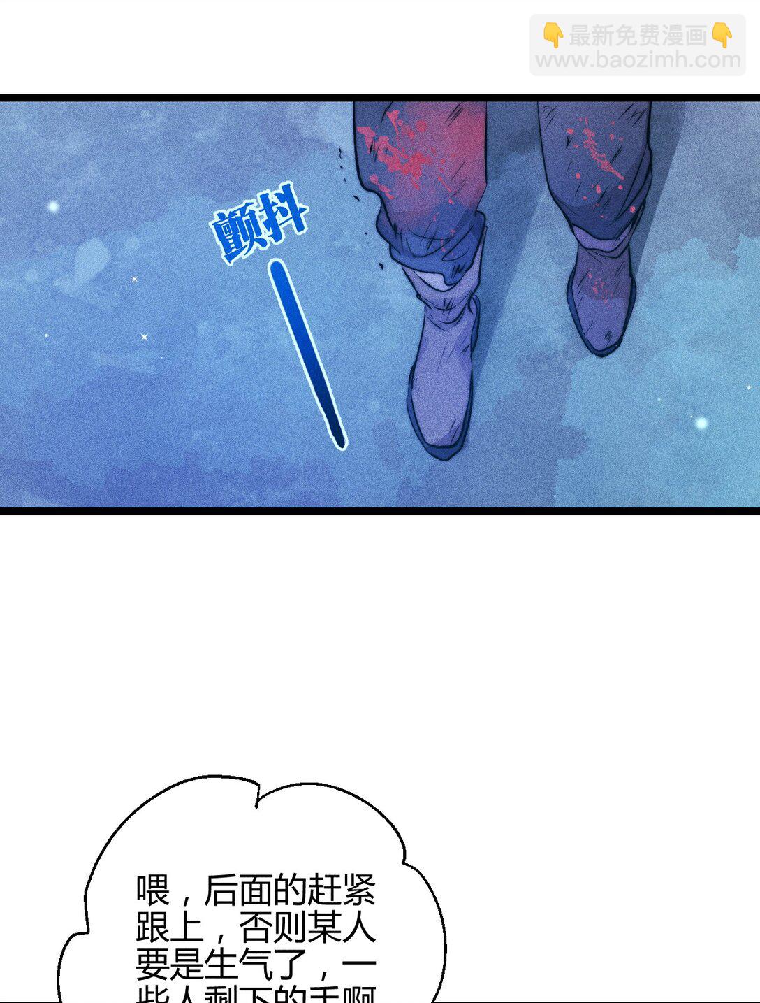 42 3F：无解之解-第51话