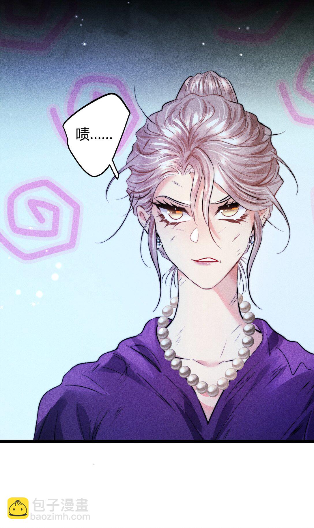 42 3F：无解之解-第51话