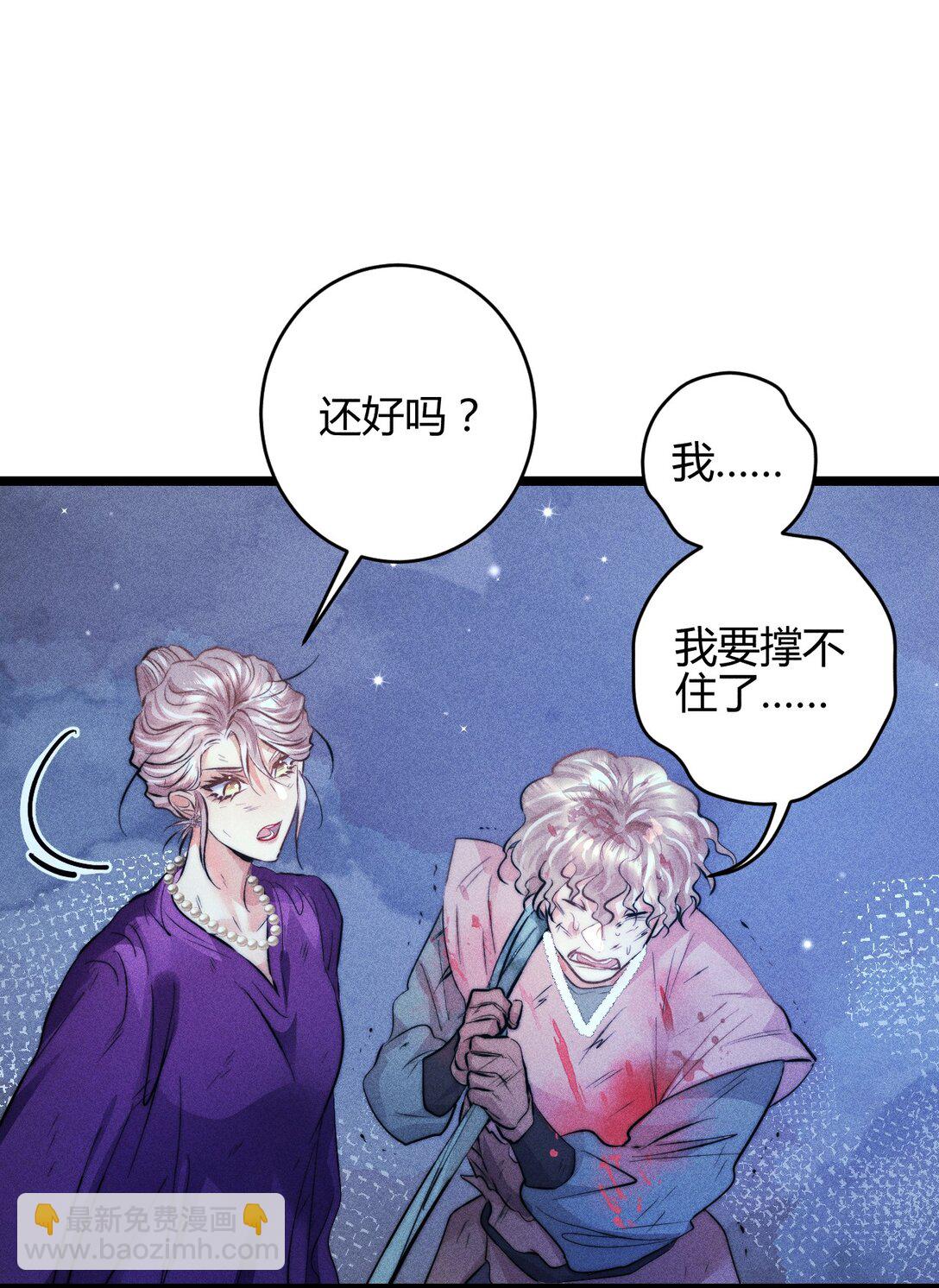 42 3F：无解之解-第51话