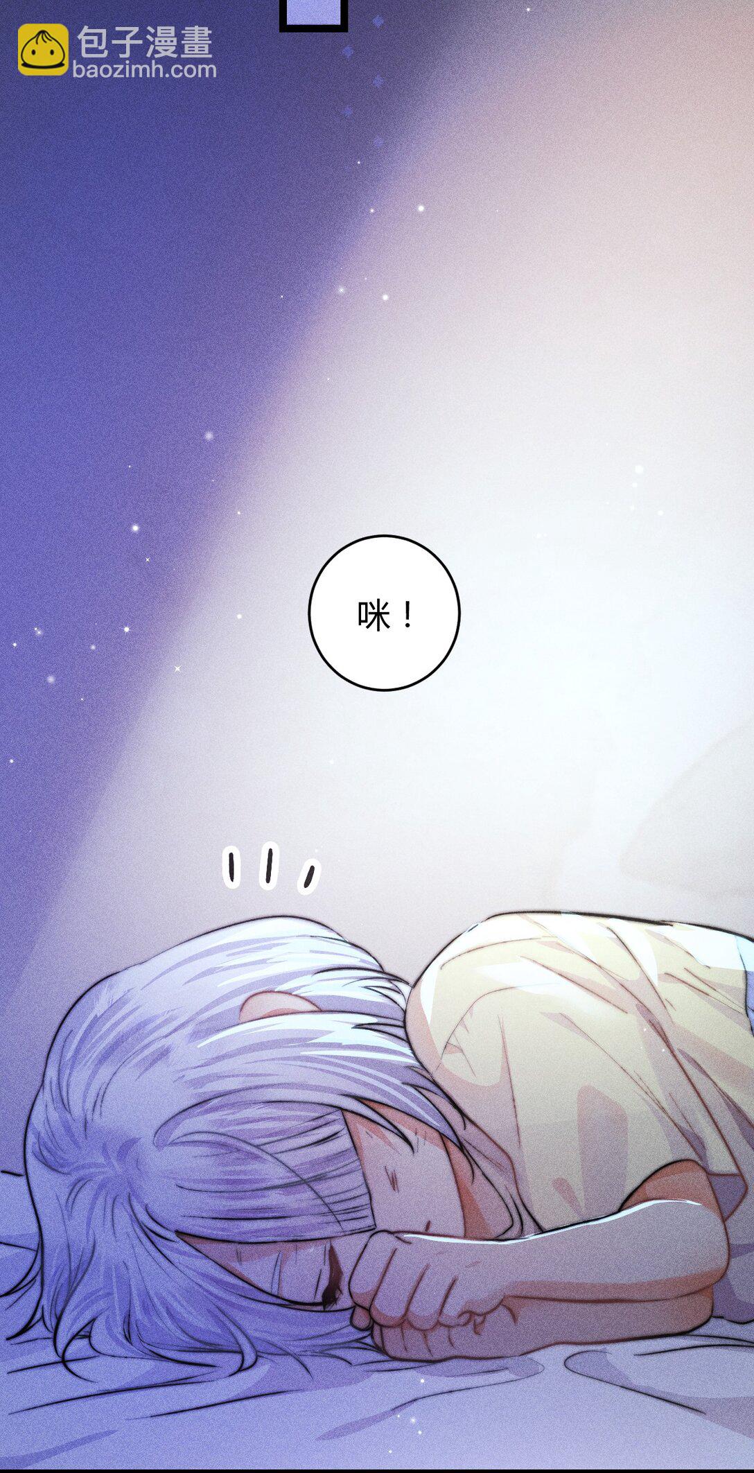 44 3F：孤独的门-第53话