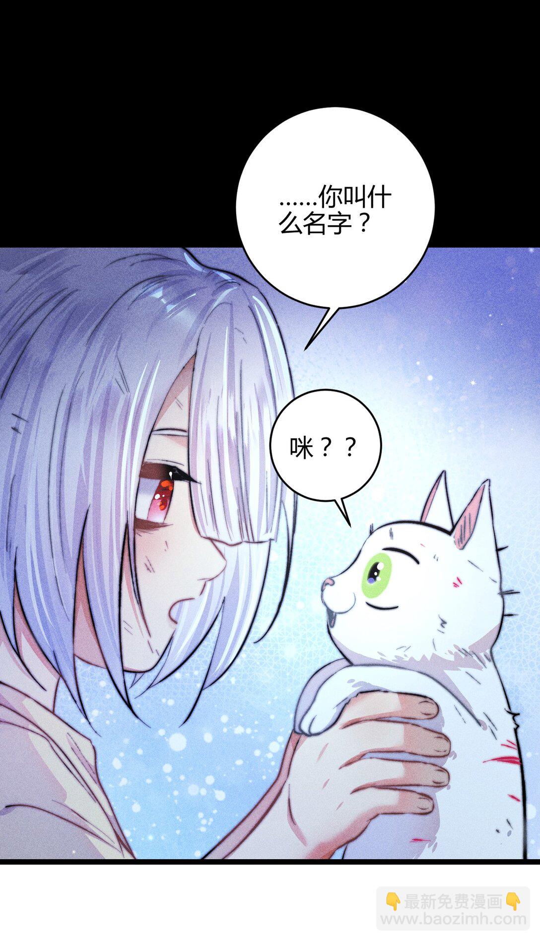 44 3F：孤独的门-第53话