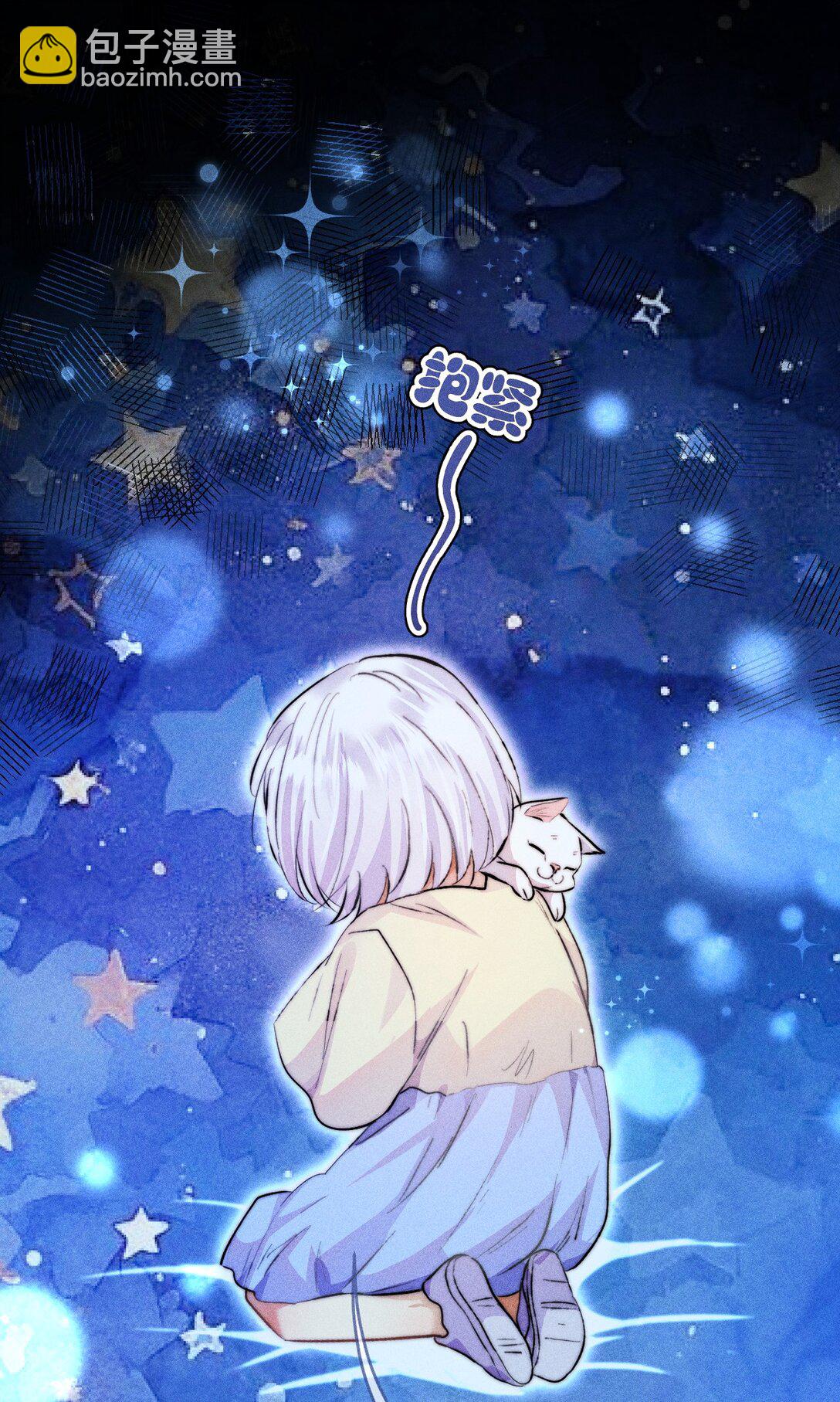 44 3F：孤独的门-第53话