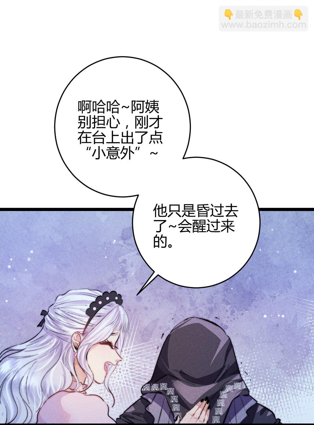 44 3F：孤独的门-第53话