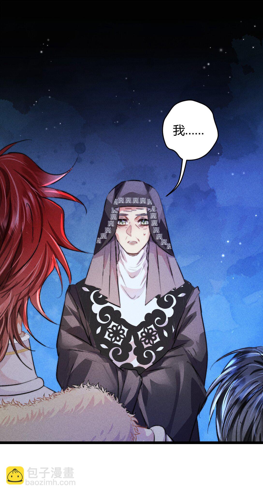 44 3F：孤独的门-第53话