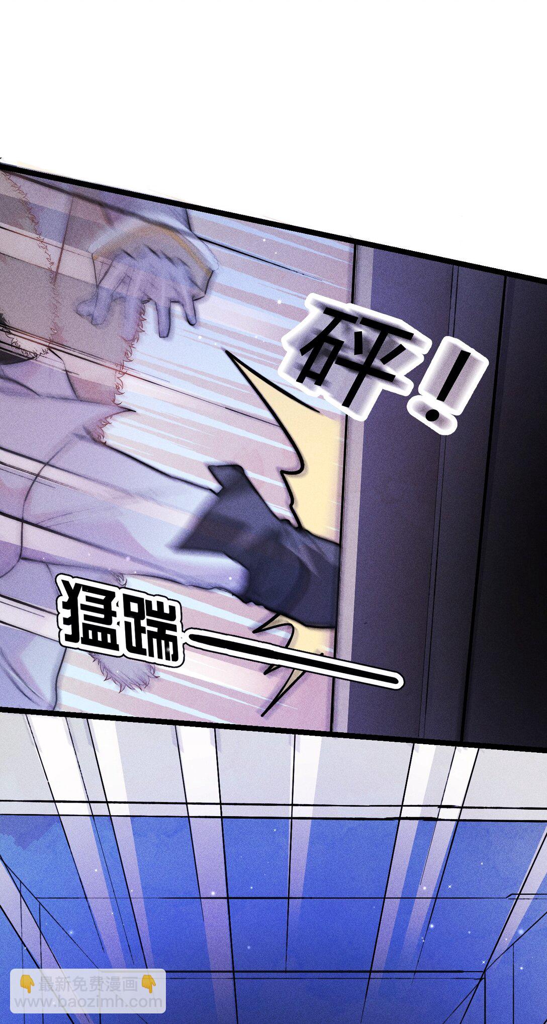 44 3F：孤独的门-第53话