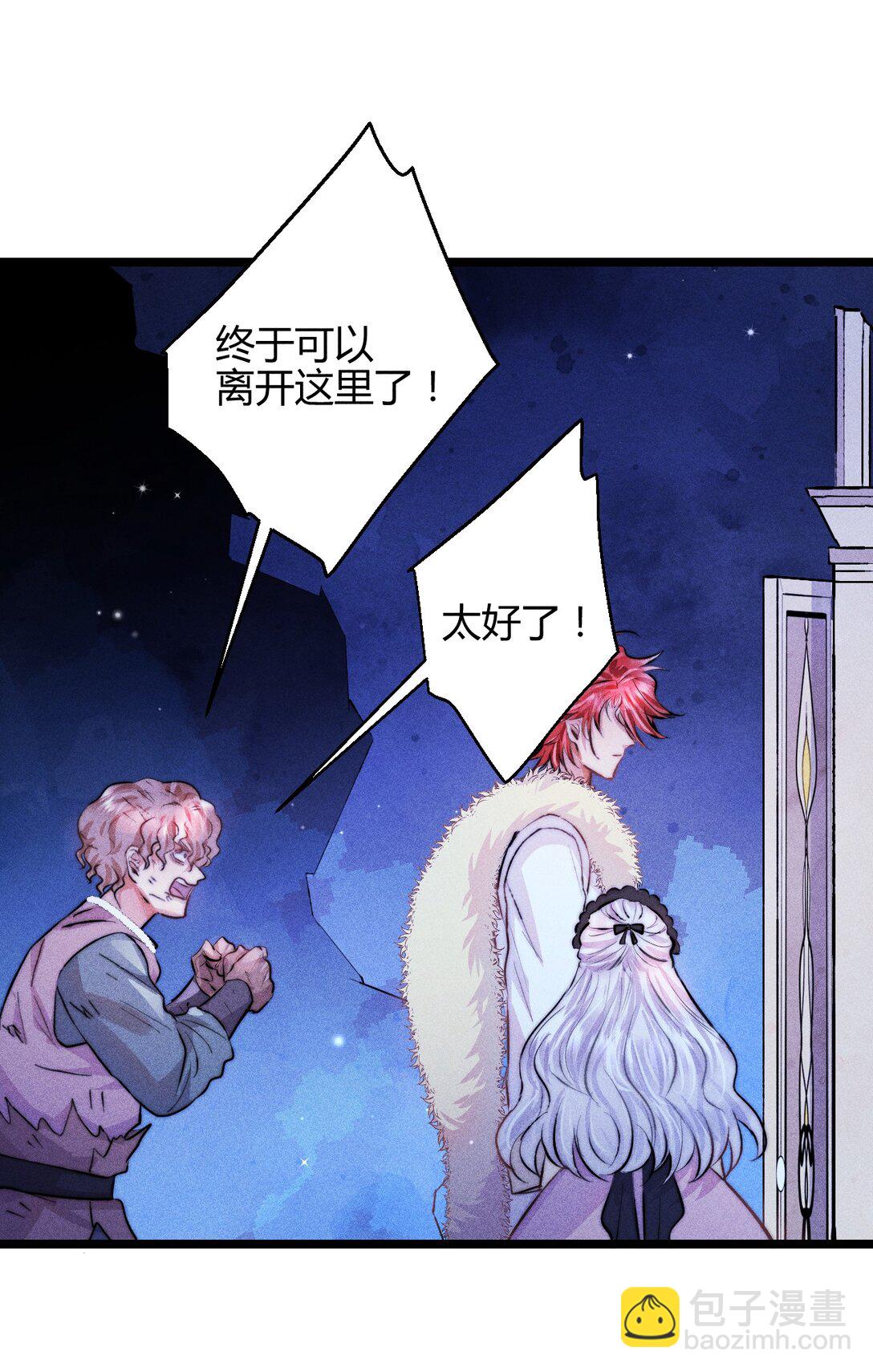 44 3F：孤独的门-第53话