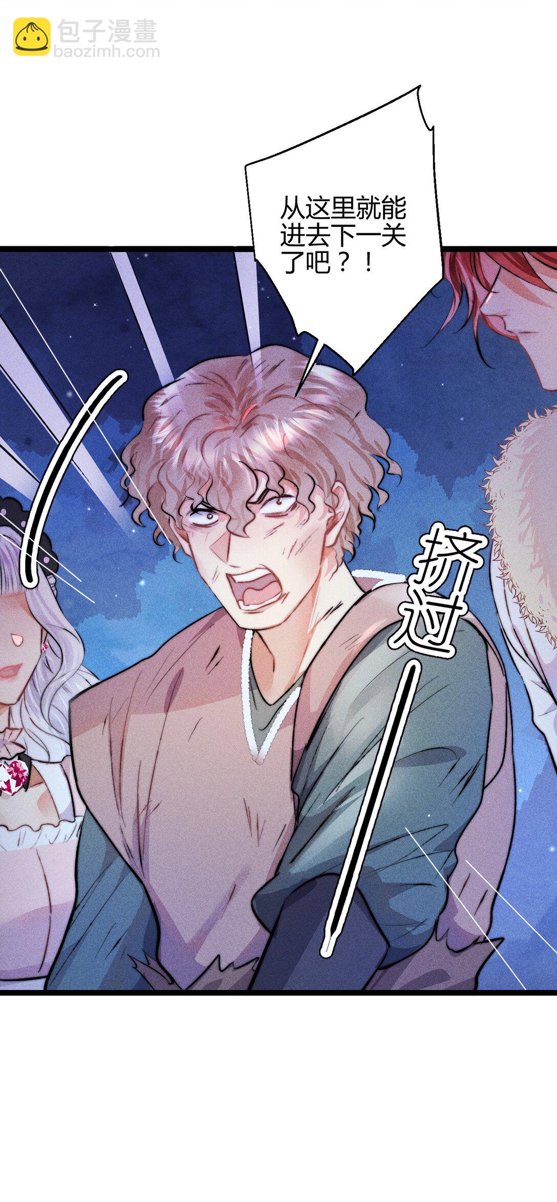 44 3F：孤独的门-第53话