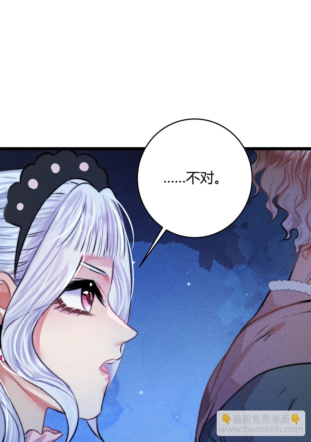 44 3F：孤独的门-第53话