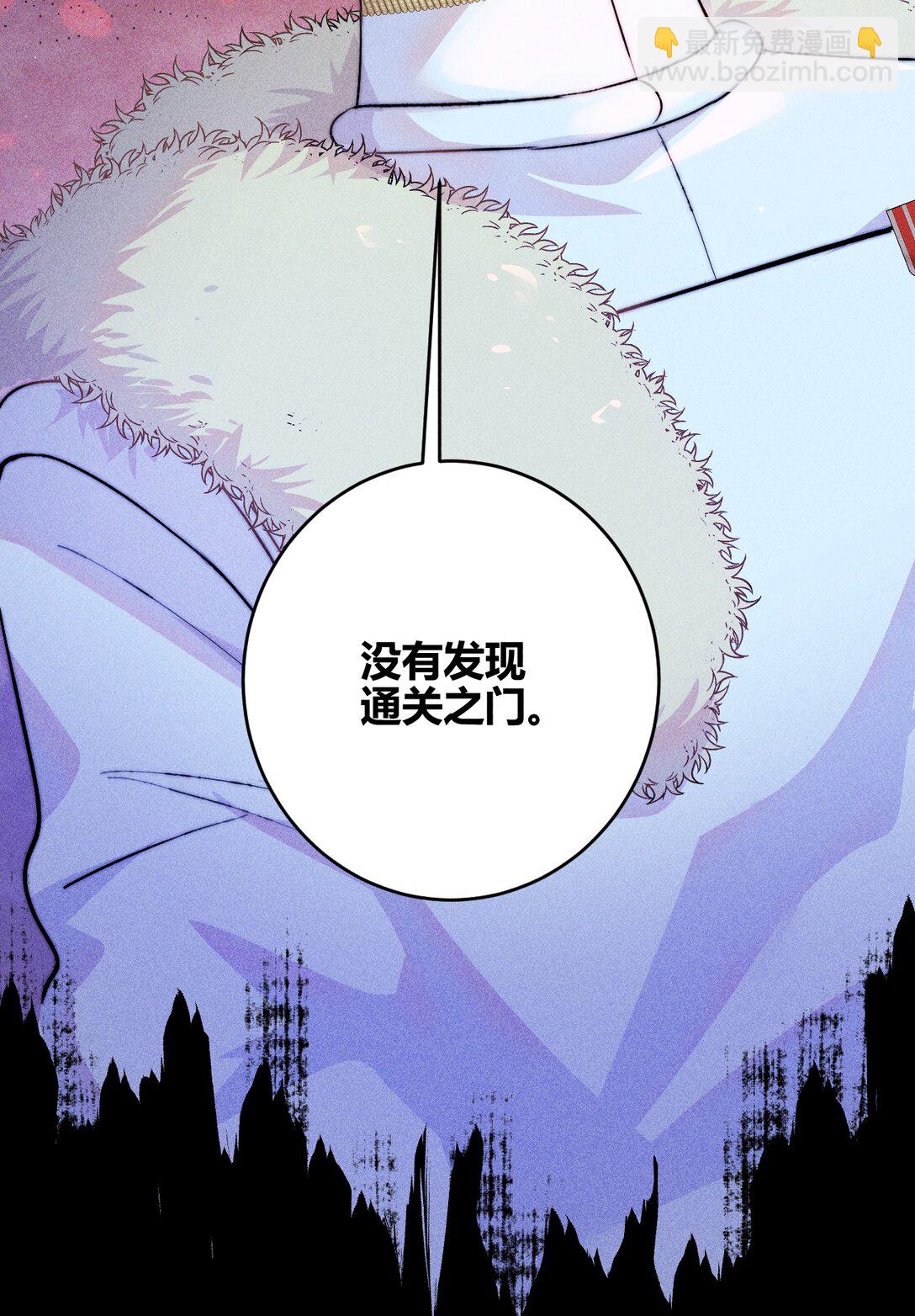 44 3F：孤独的门-第53话