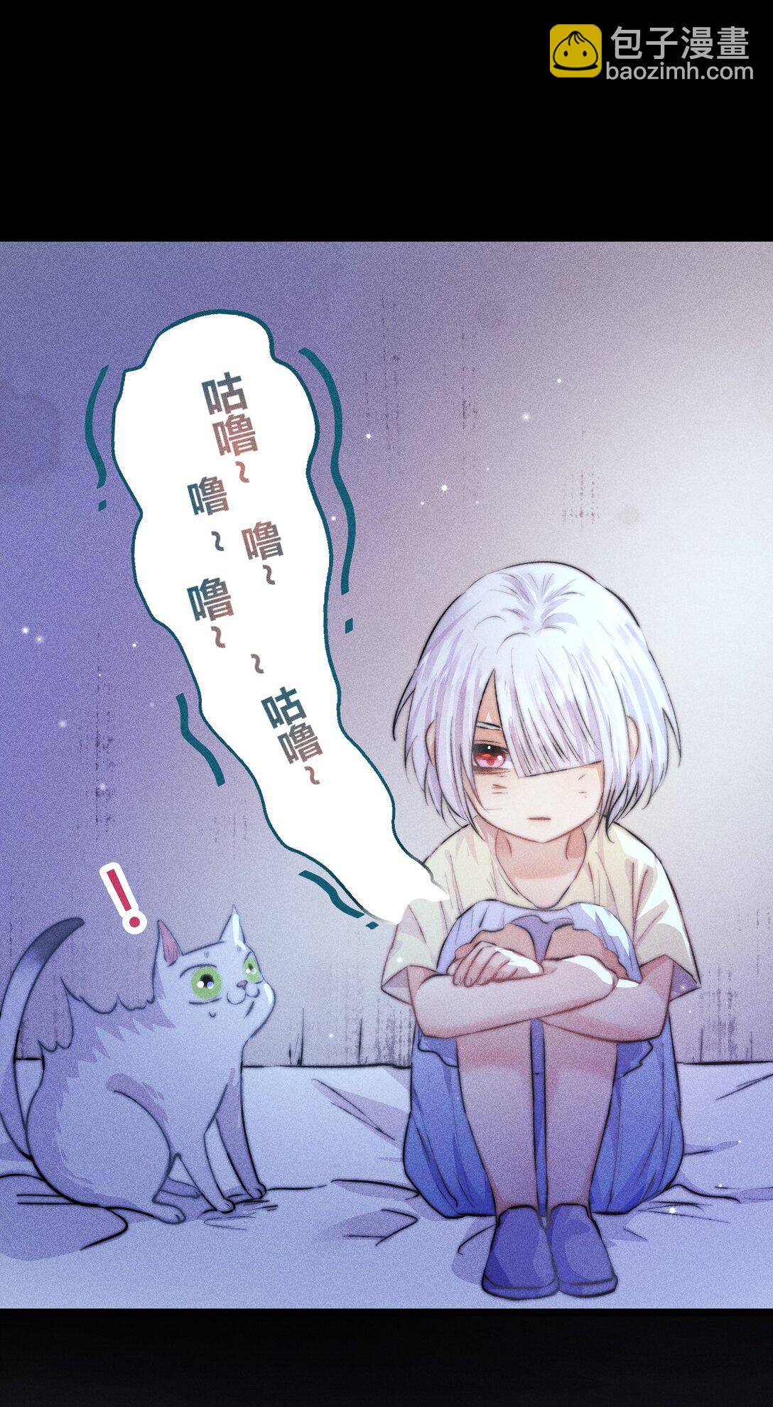 44 3F：孤独的门-第53话