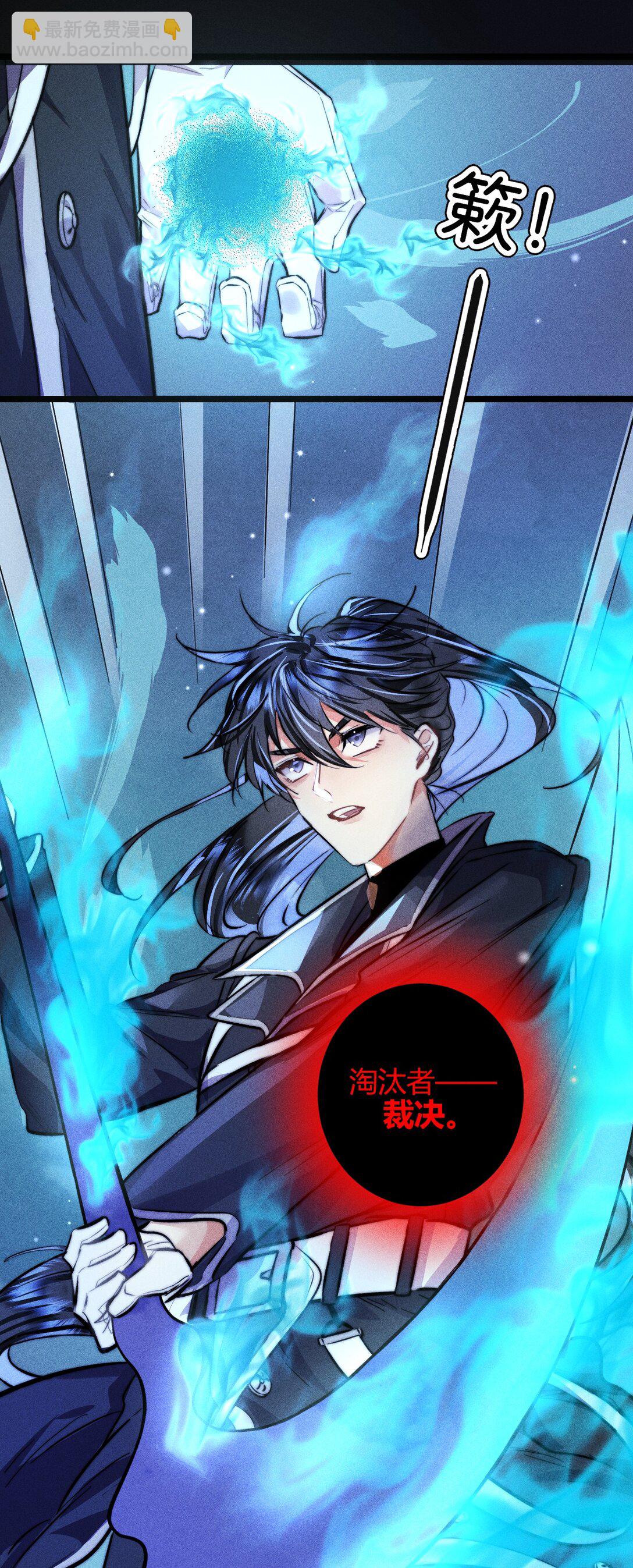 46 3F：自由的风-第55话