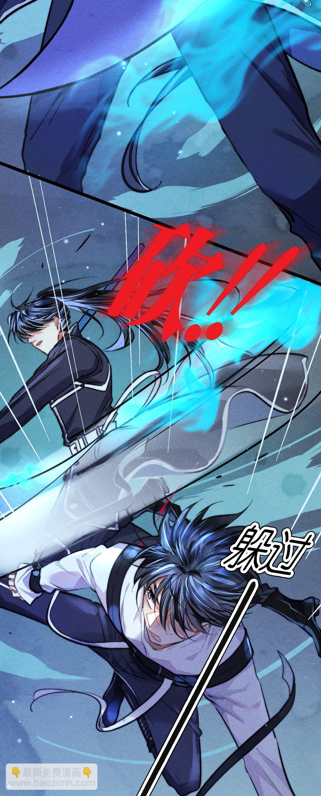46 3F：自由的风-第55话