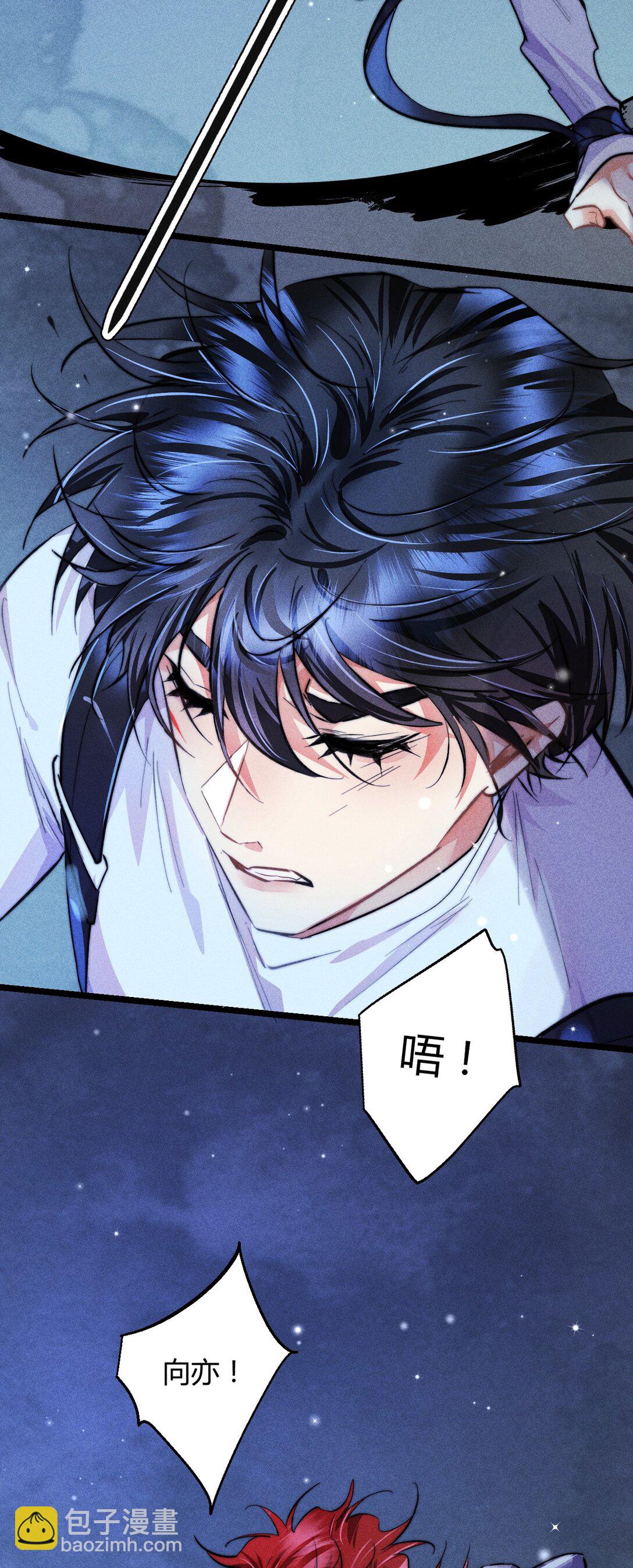 46 3F：自由的风-第55话