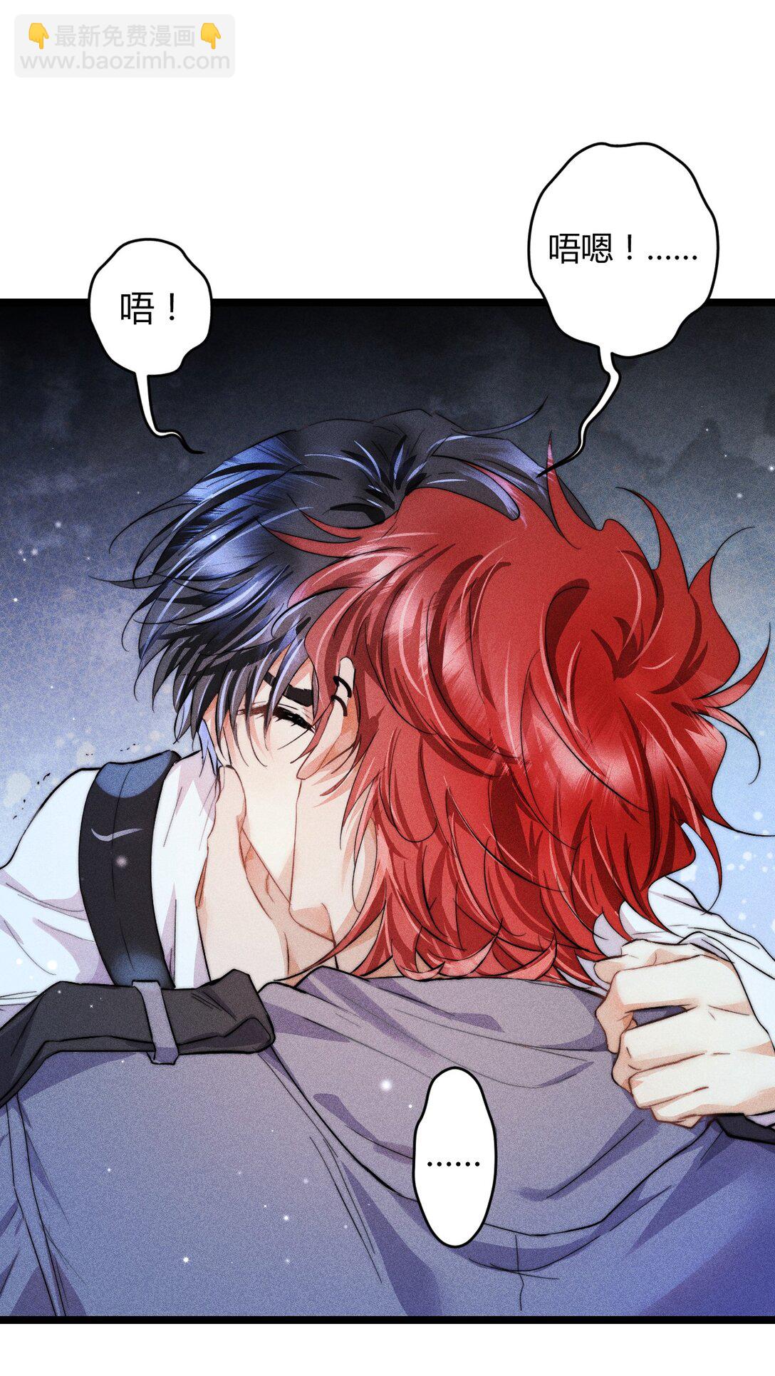 46 3F：自由的风-第55话