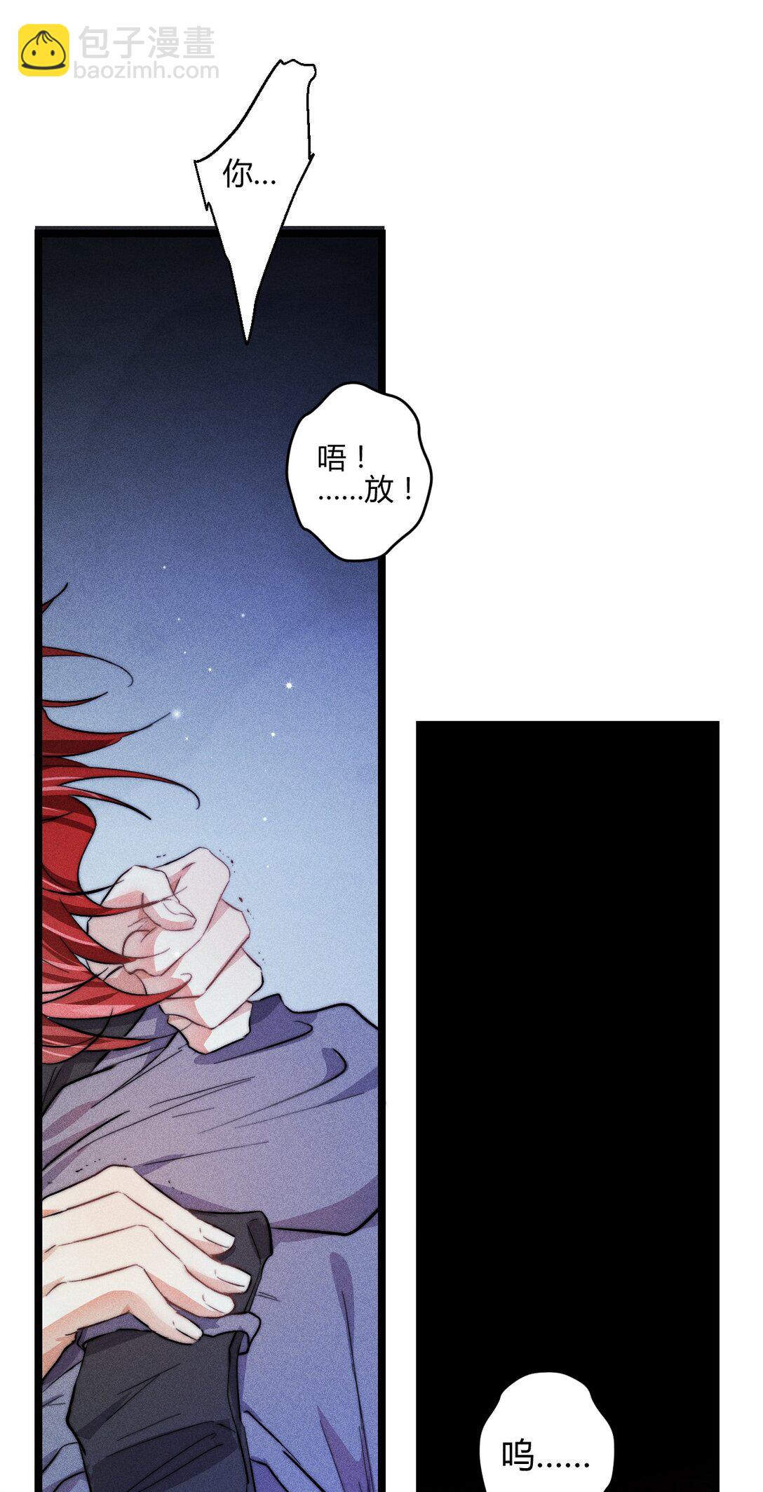 46 3F：自由的风-第55话
