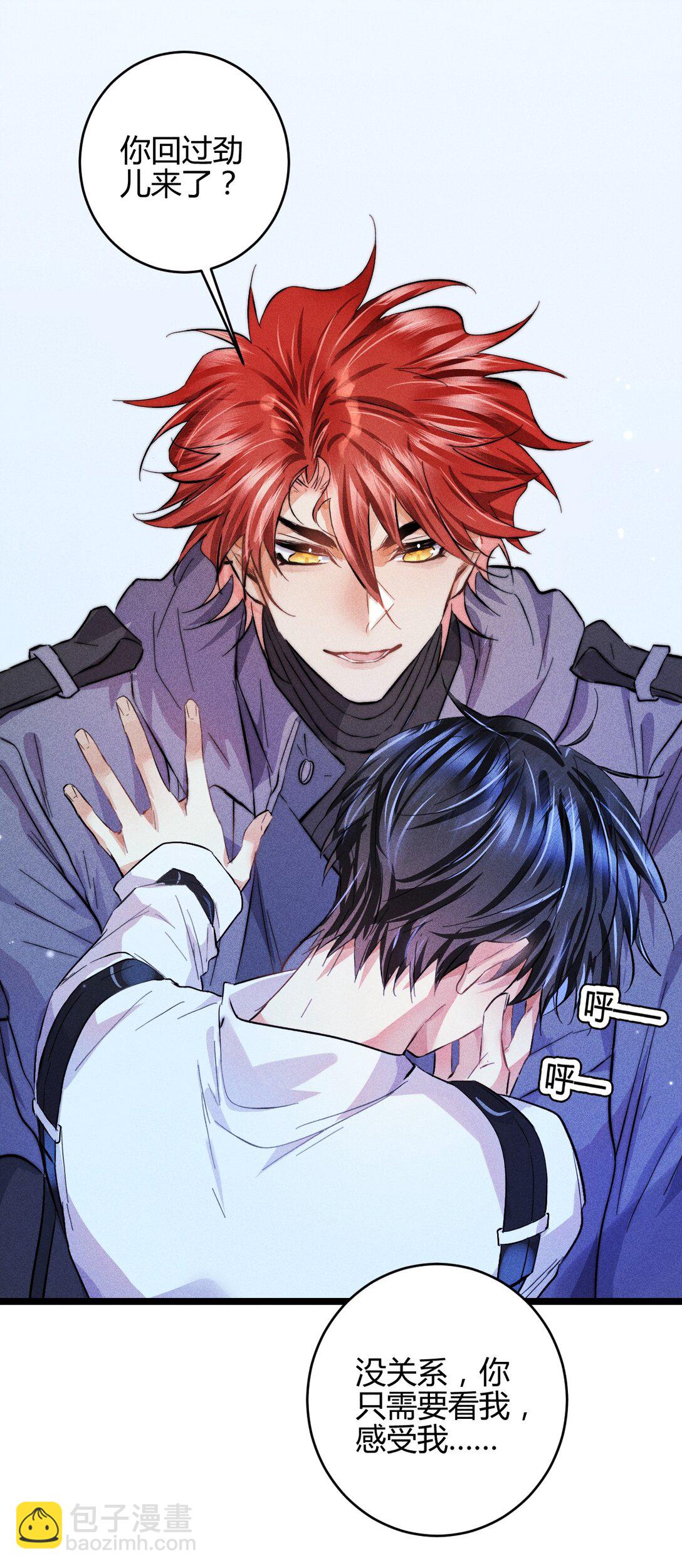 46 3F：自由的风-第55话