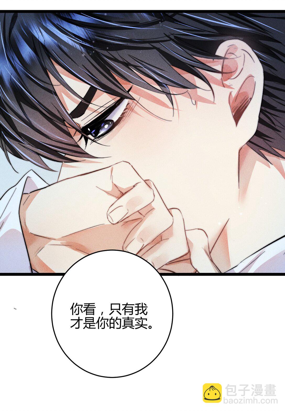 46 3F：自由的风-第55话