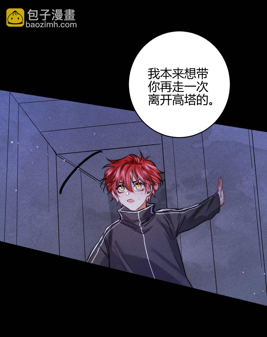46 3F：自由的风-第55话