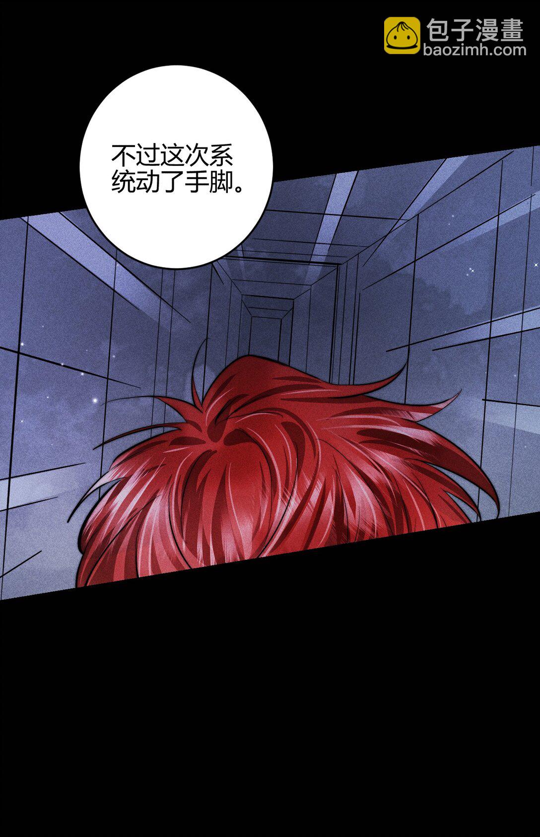 46 3F：自由的风-第55话